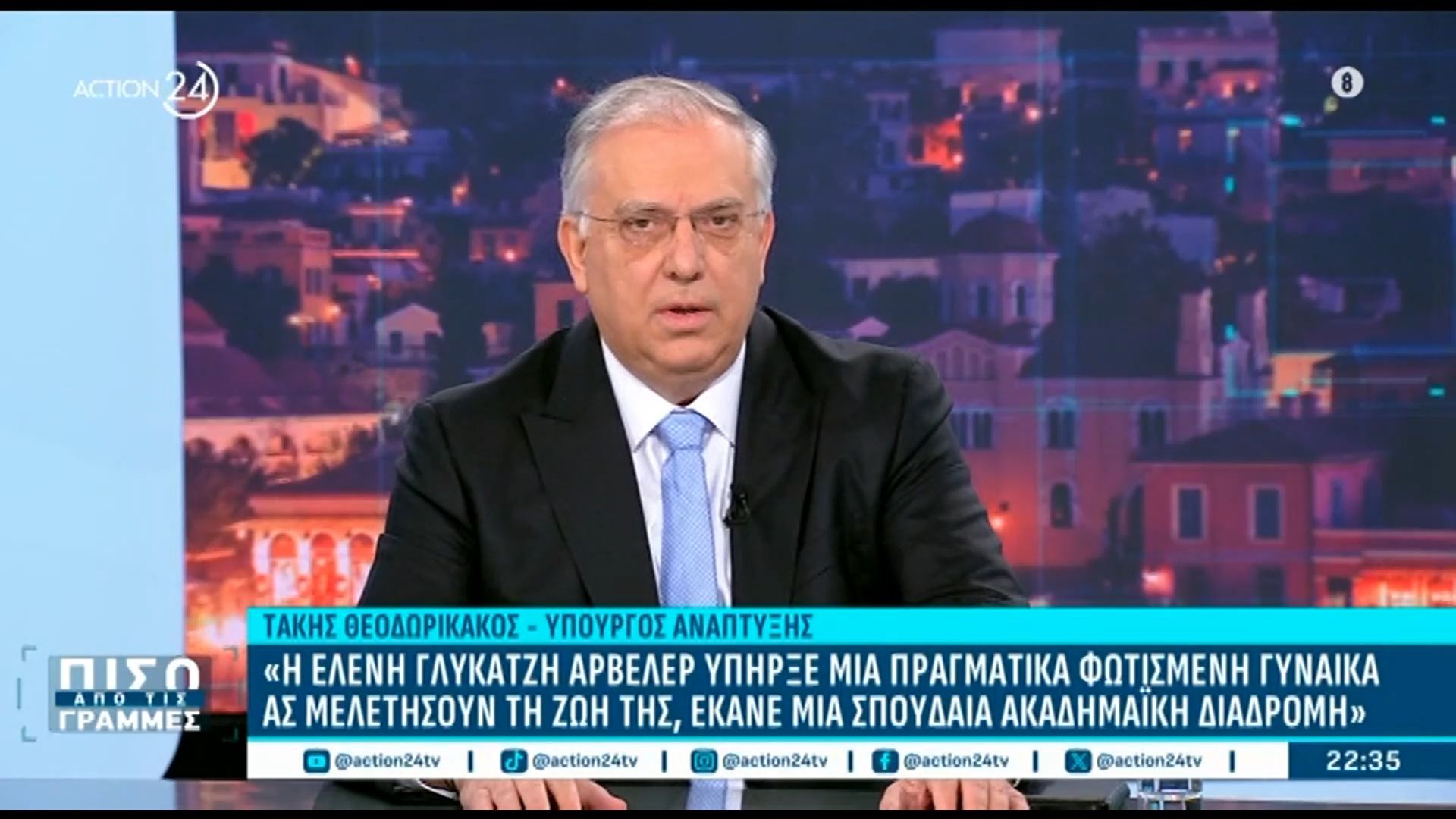 Τ. Θεοδωρικάκος για τις φωτογραφίες με τους εκτελεσθέντες της Καισαριανής: «Είναι τμήμα της ελληνικής ιστορίας»