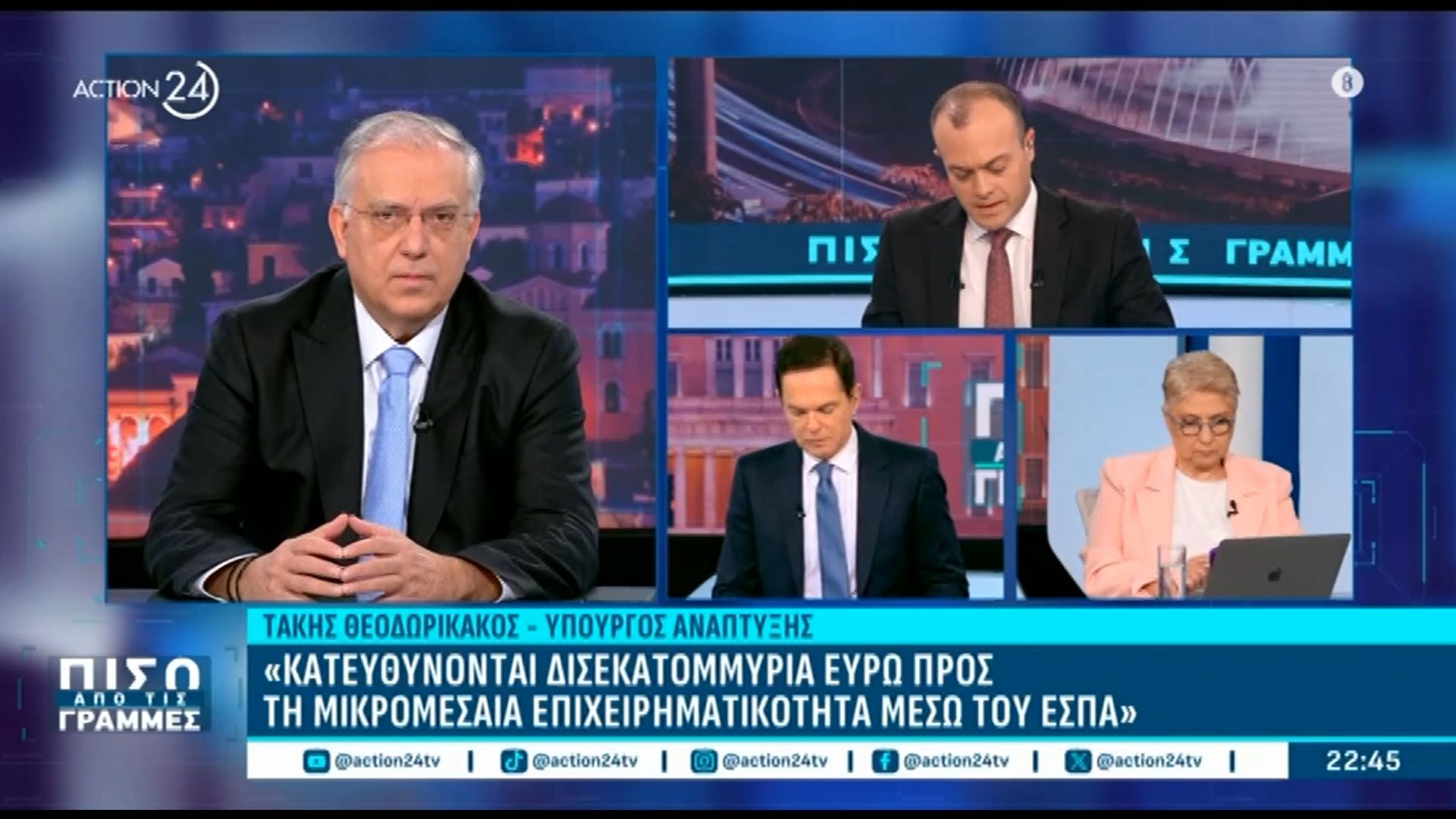 Τ. Θεοδωρικάκος: «Η χώρα μας αναδεικνύεται σε ενεργειακό κόμβο»