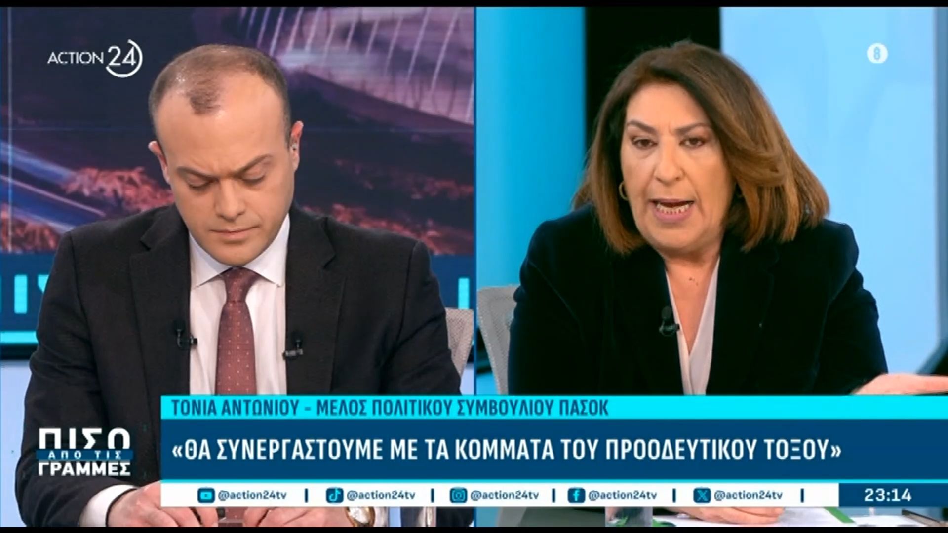 Τ. Αντωνίου: «Το ΠΑΣΟΚ θα συνερηαστεί με κόμματα του προοδευτικού τόξου»