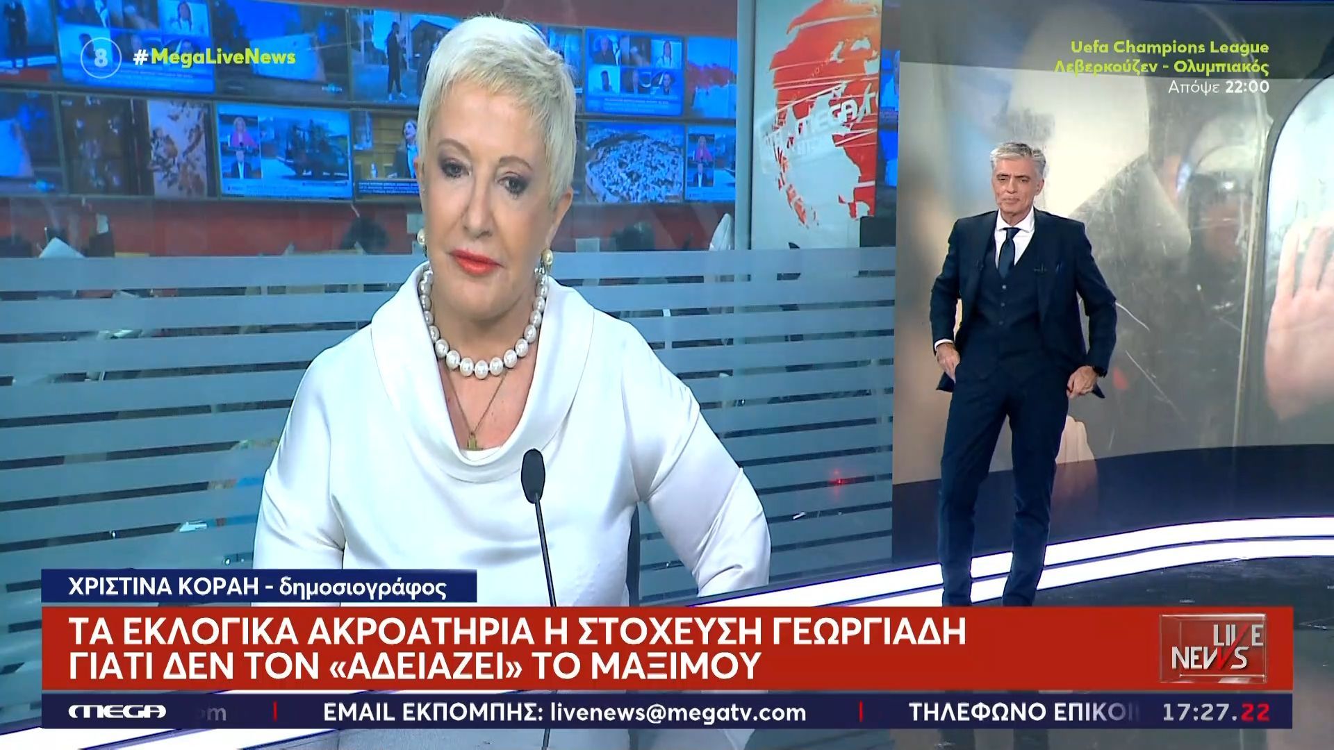Τα εκλογικά ακροατήρια η στόχευση Γεωργιάδη – Γιατί δεν τον «αδειάζει» το Μαξίμου