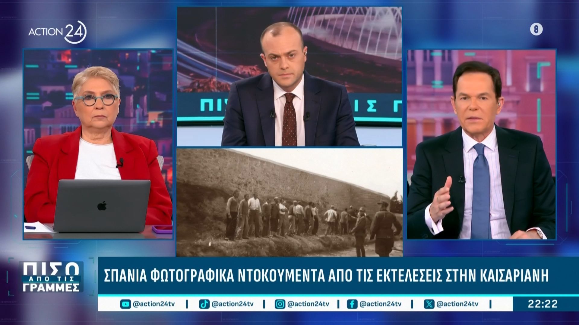 Τα ερωτήματα πίσω από τα σπάνια φωτογραφικά ντοκουμέντα από τις εκτελέσεις στην Καισαριανή το 1944