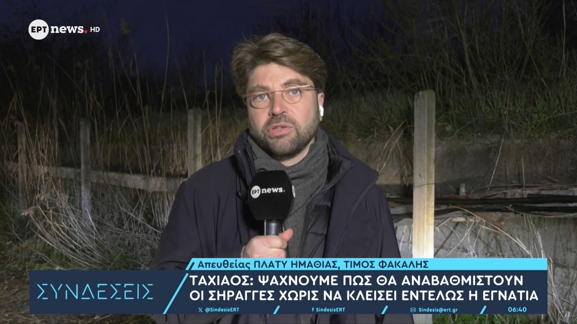 Ταχιάος: Ψάχνουμε πώς θα αναβαθμιστούν οι σήραγγες χωρίς να κλείσει εντελώς η Εγνατία
