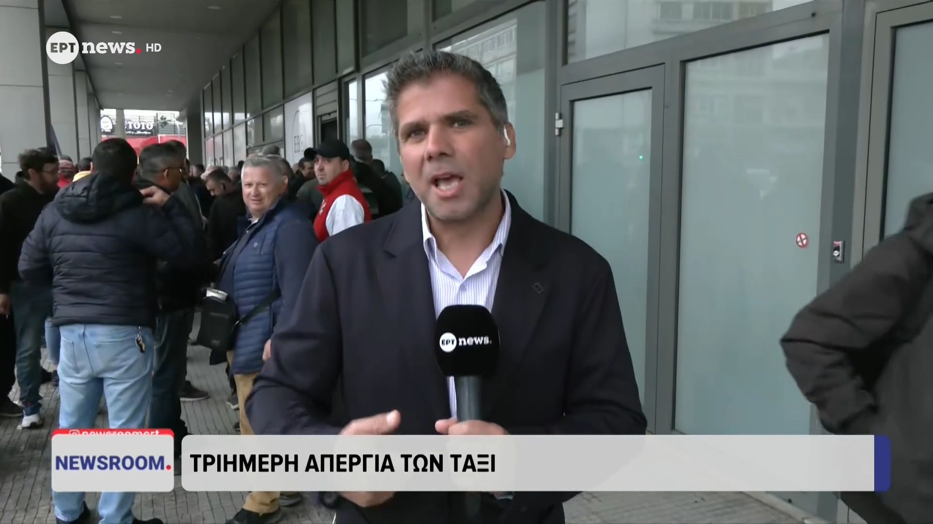 Ταξί: Συνεχίζεται η απεργία – Κυκλοφοριακές ρυθμίσεις λόγω οχηματοπορείας στην Αθήνα