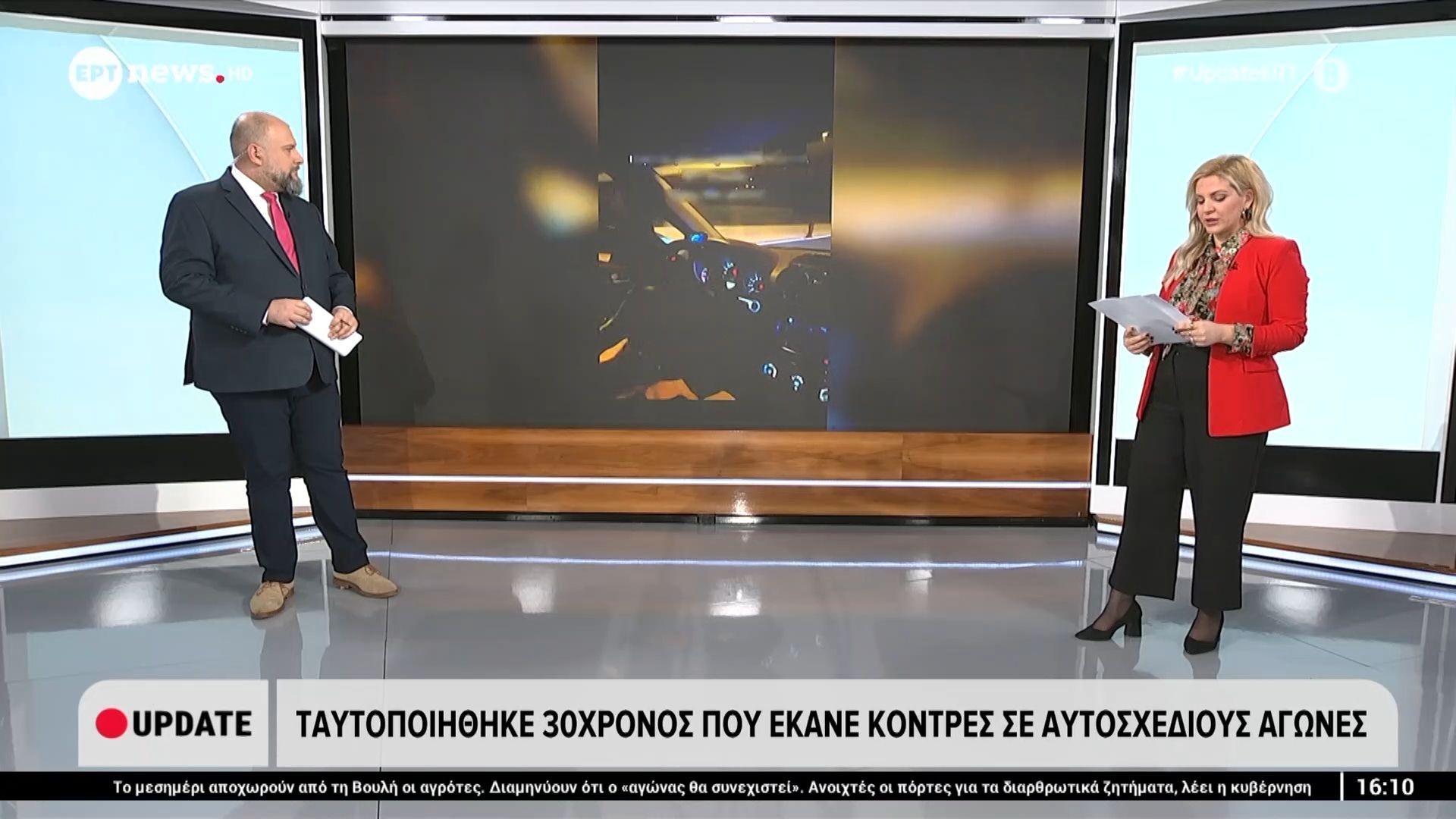 Τακτοποιήθηκε 30χρονος δράστης που έκανε κόντρες σε αυτοσχέδιους αγώνες