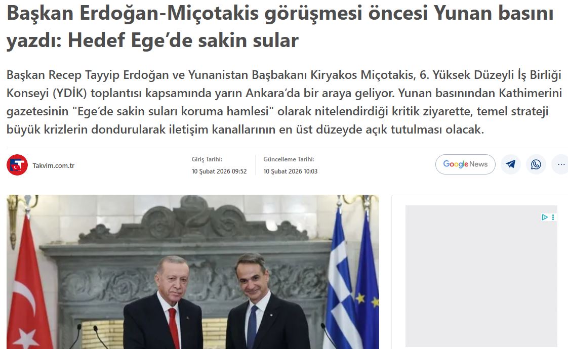 Τουρκικά ΜΜΕ: «Όλα τα φώτα στραμμένα» στη συνάντηση Μητσοτάκη – Ερντογάν – Κριτική κατά Δένδια και ανησυχία για «ταραχώδη νερά»