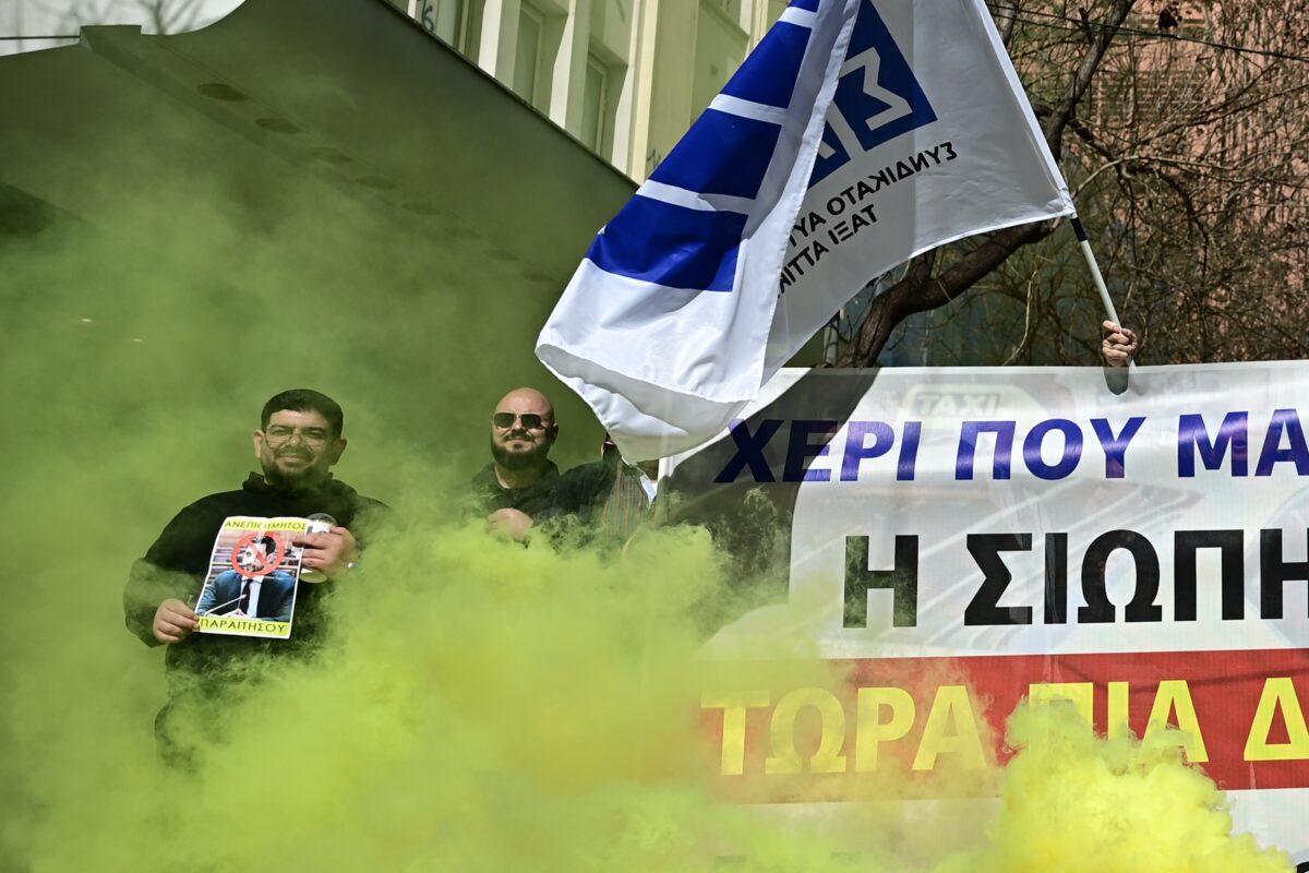 Απεργία ταξί: Τριήμερες διαδηλώσεις στην Αθήνα – Με καπνογόνα η πορεία προς το Μέγαρο Μαξίμου