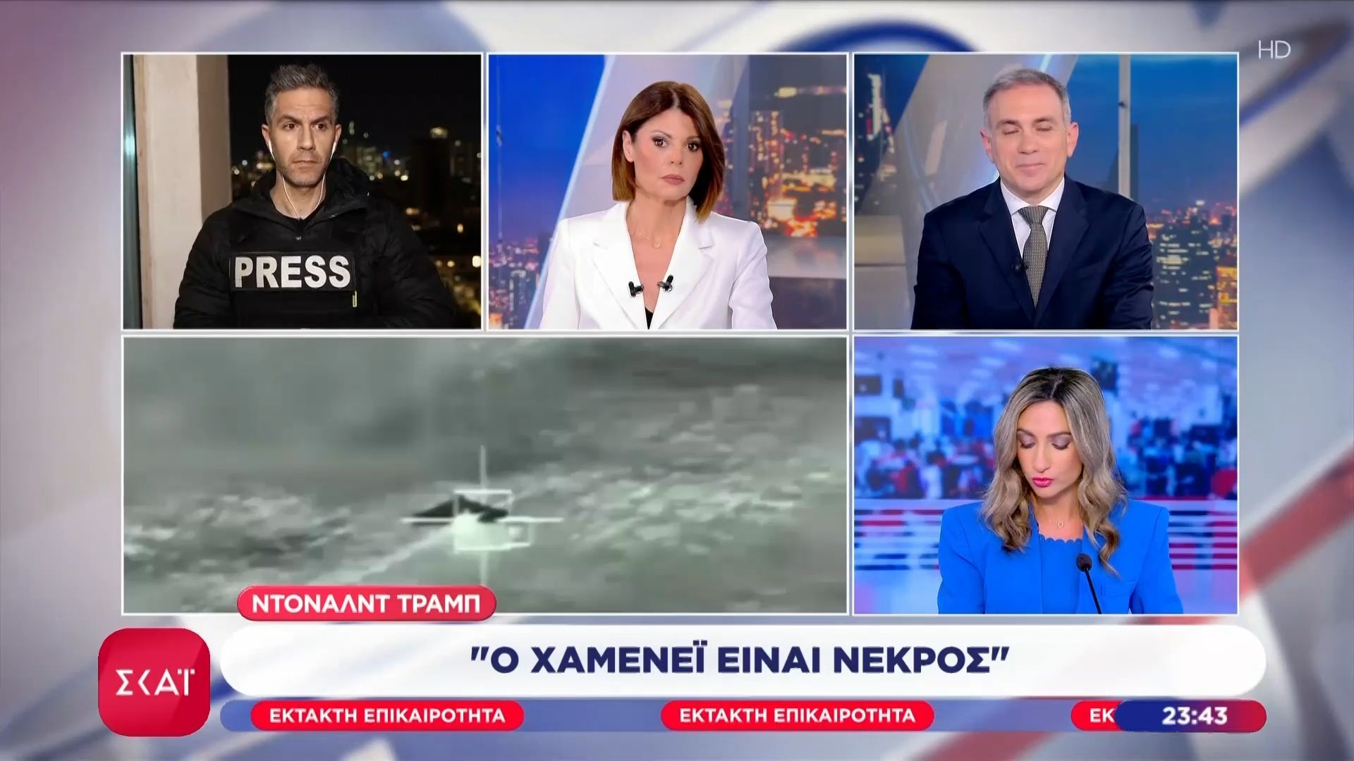 Τελευταία ανάρτηση Τραμπ: «Ο Χαμενεΐ είναι νεκρός»