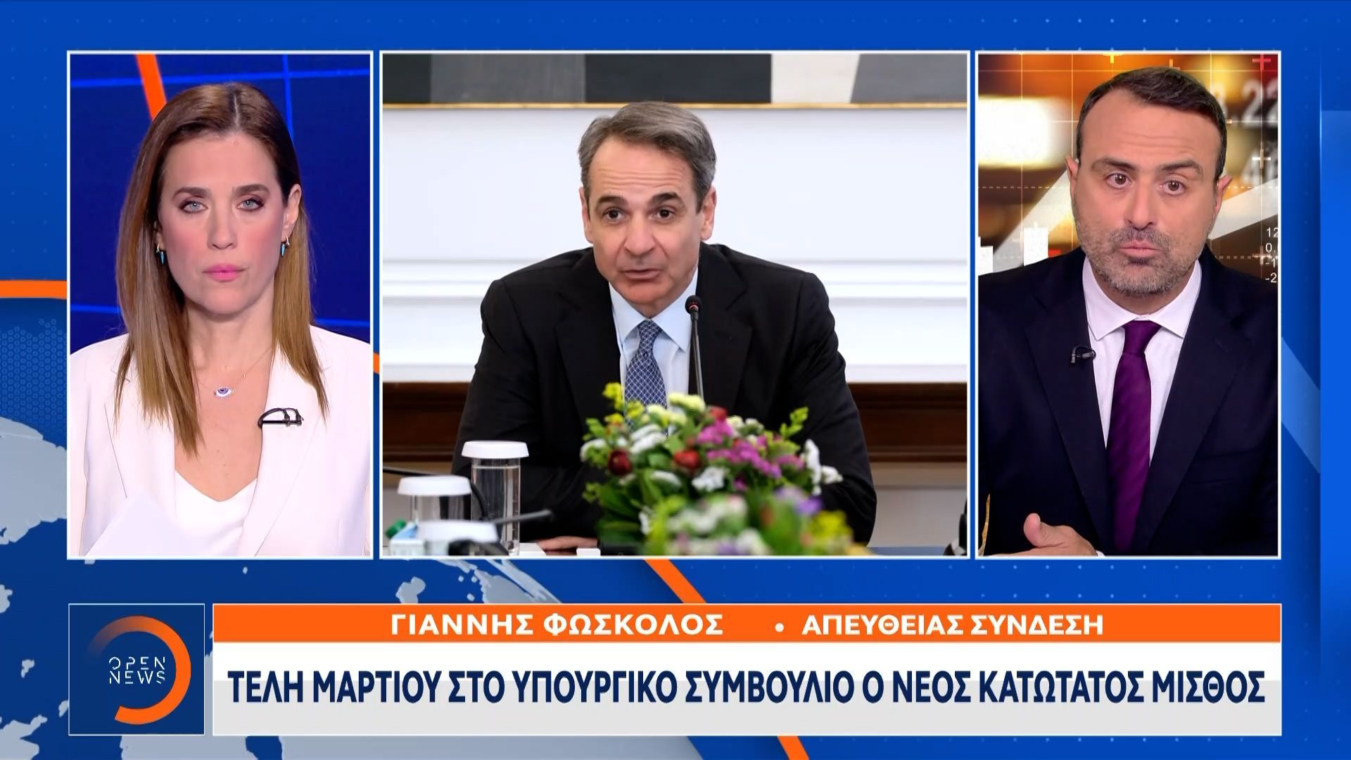Τέλη Μαρτίου στο υπουργικό συμβούλιο ο νέος κατώτατος μισθός