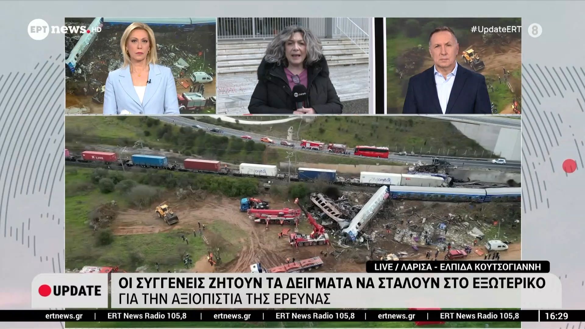 Τέμπη: Αναβάλλονται 7 εκταφές – Οι συγγενείς ζητούν τα δείγματα να σταλούν στο εξωτερικό για την αξιοπιστία της έρευνας