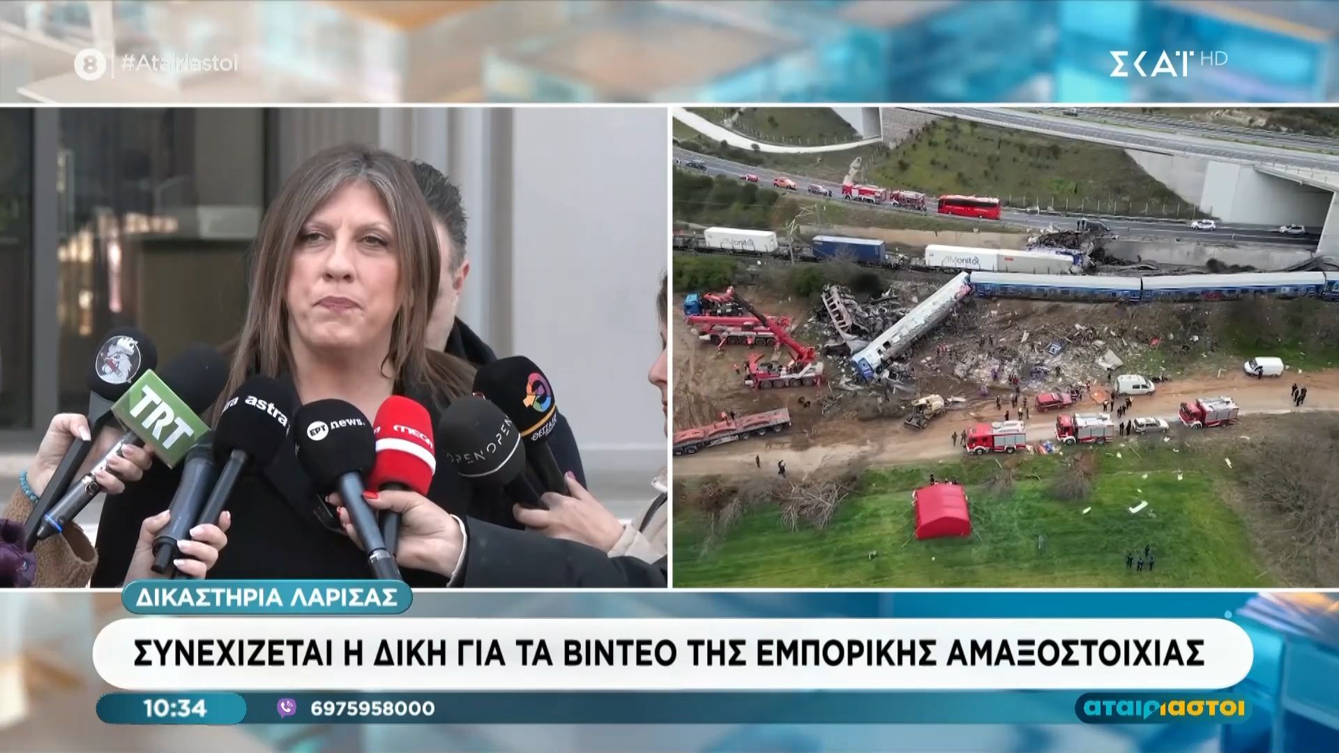 Τέμπη: Δηλώσεις Ζ. Κωνσταντοπούλου έξω από τα δικαστήρια Λάρισας