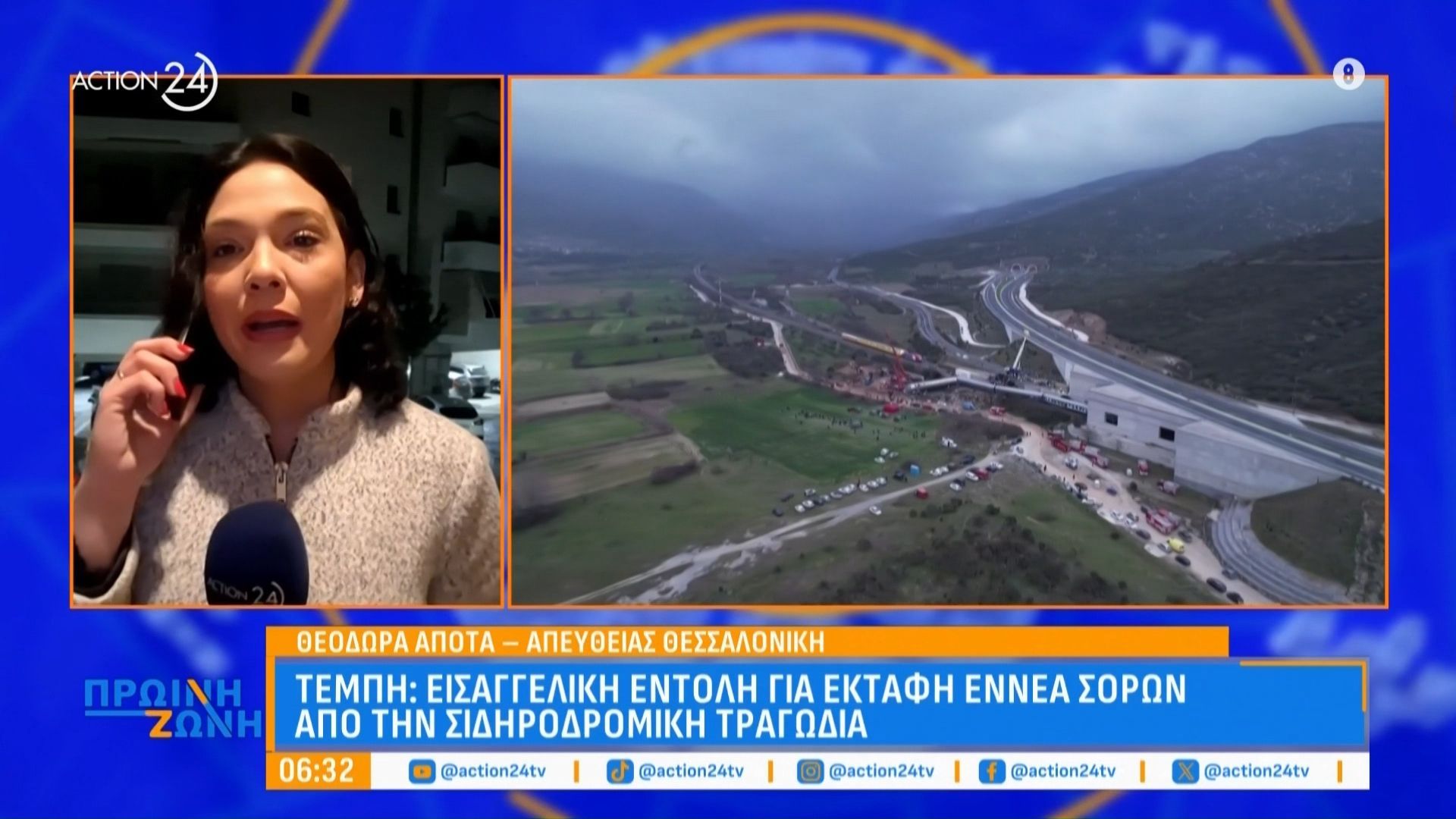 Τέμπη: Εισαγγελική έρευνα για την εκταφή 9 σορών από τη σιδηροδρομική τραγωδία