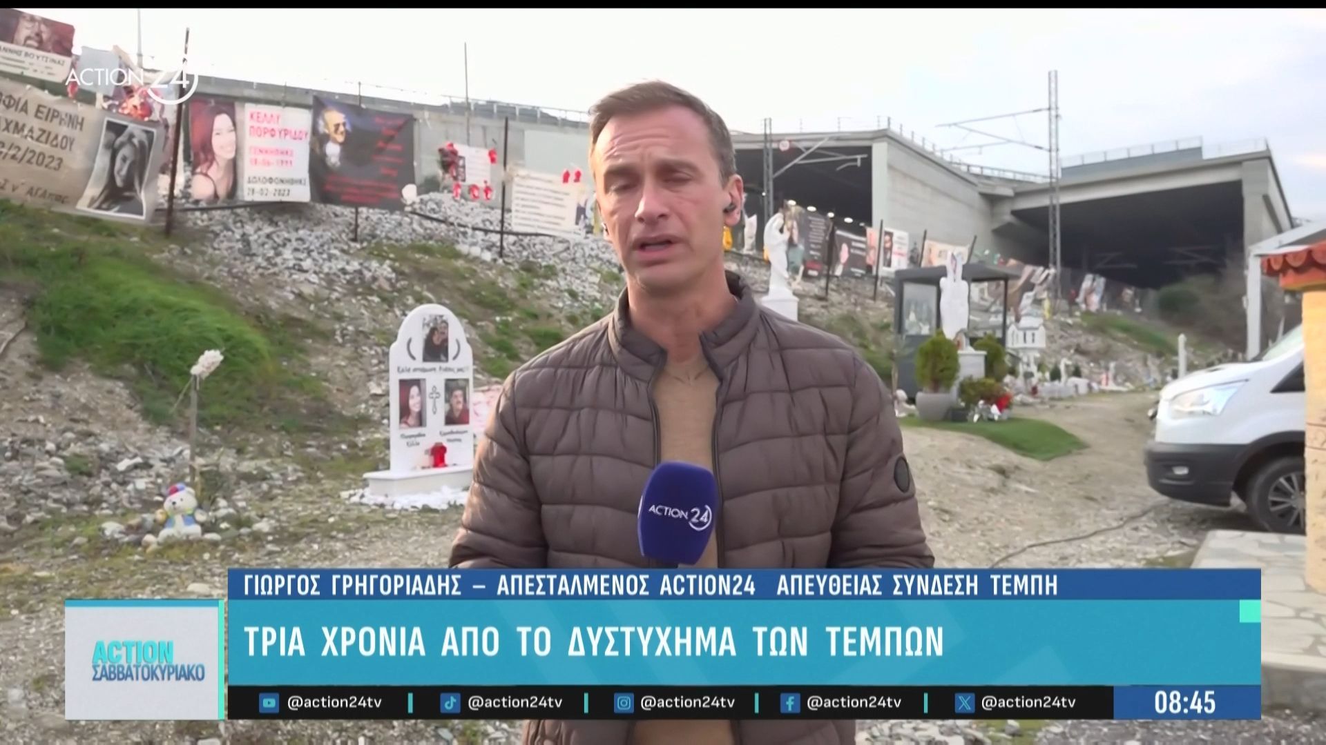 Τέμπη – Γ. Γρηγοριάδης:«Βαρύ το κλίμα στη Λάρισα»