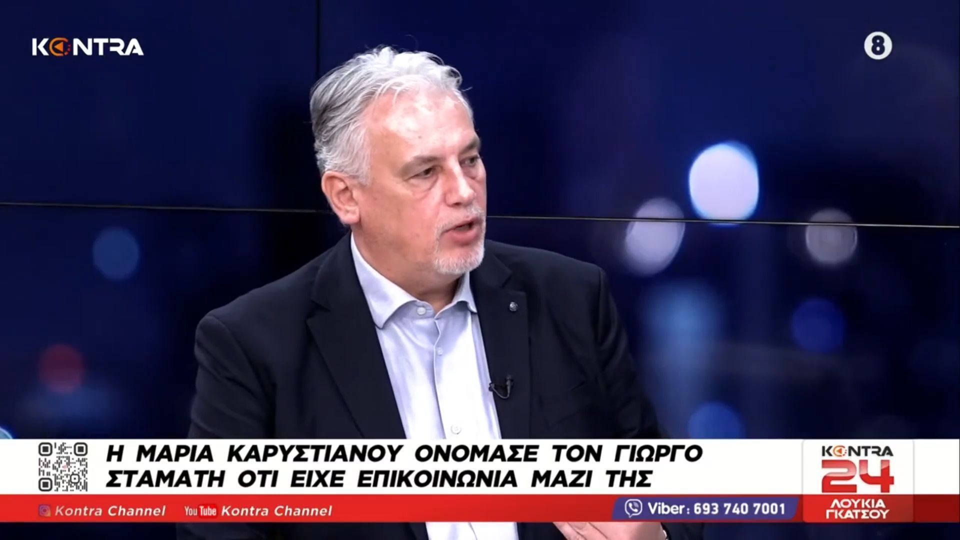 Τέμπη: Η Μαρία Καρυστιανού ονόμασε τον Γιώργο Σταμάτη / Chevron: Τι είπε ο Μητσοτάκης για Σαμαρά