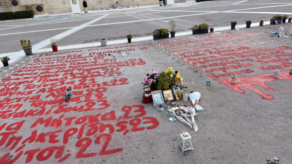 Τέμπη: Μαζικό συλλαλητήριο στην Αθήνα, διαδηλώσεις σε κάθε πόλη – Ζωντανή κάλυψη όλων των εξελίξεων