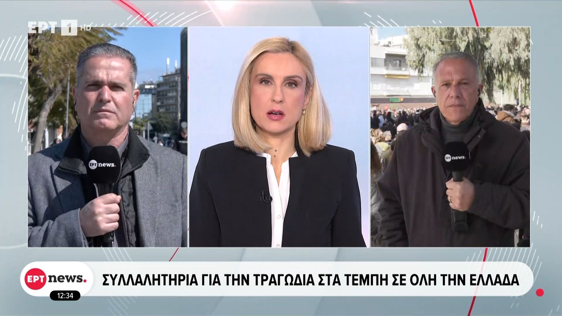 Τέμπη: Συλλαλητήρια σε Πάτρα και Ηράκλειο Κρήτης
