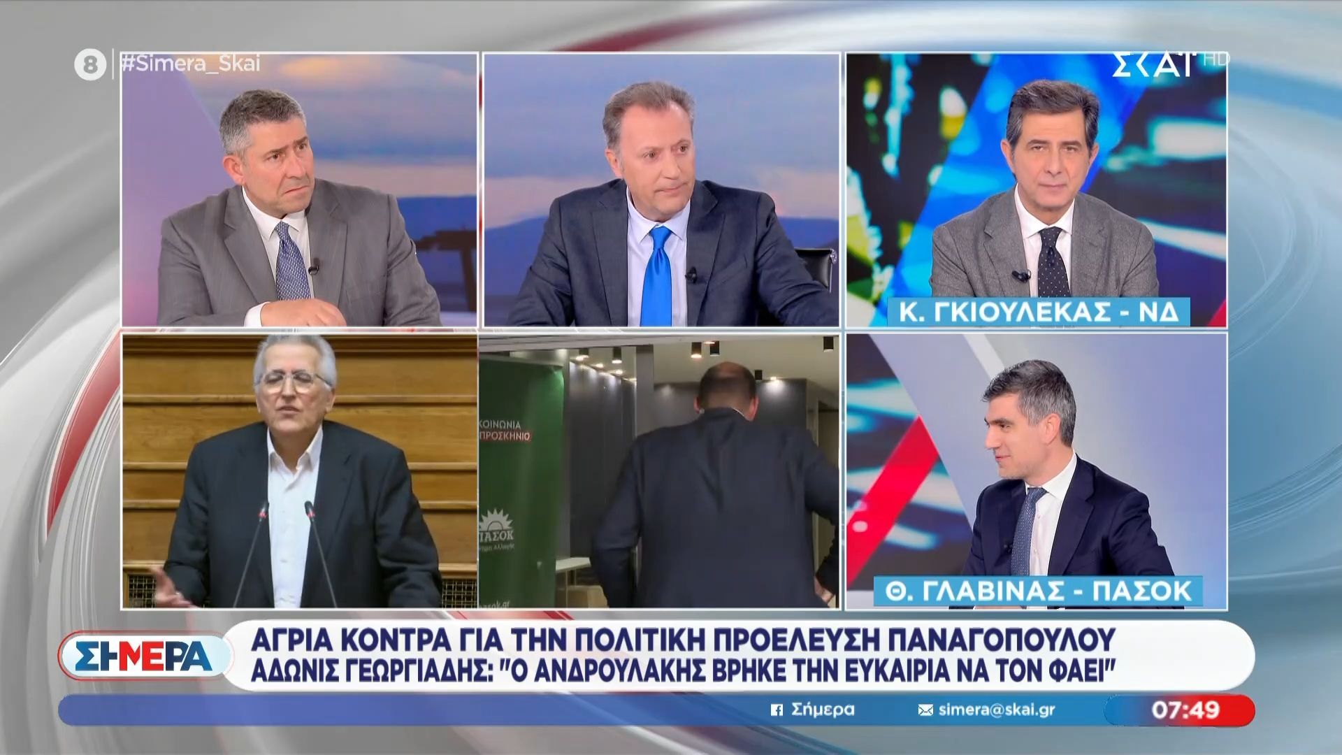 Θ. Γλαβίνας για ελληνοτουρκικά: «Στα ακανθώδη ζητήματα παραμένουν οι διαφορές»