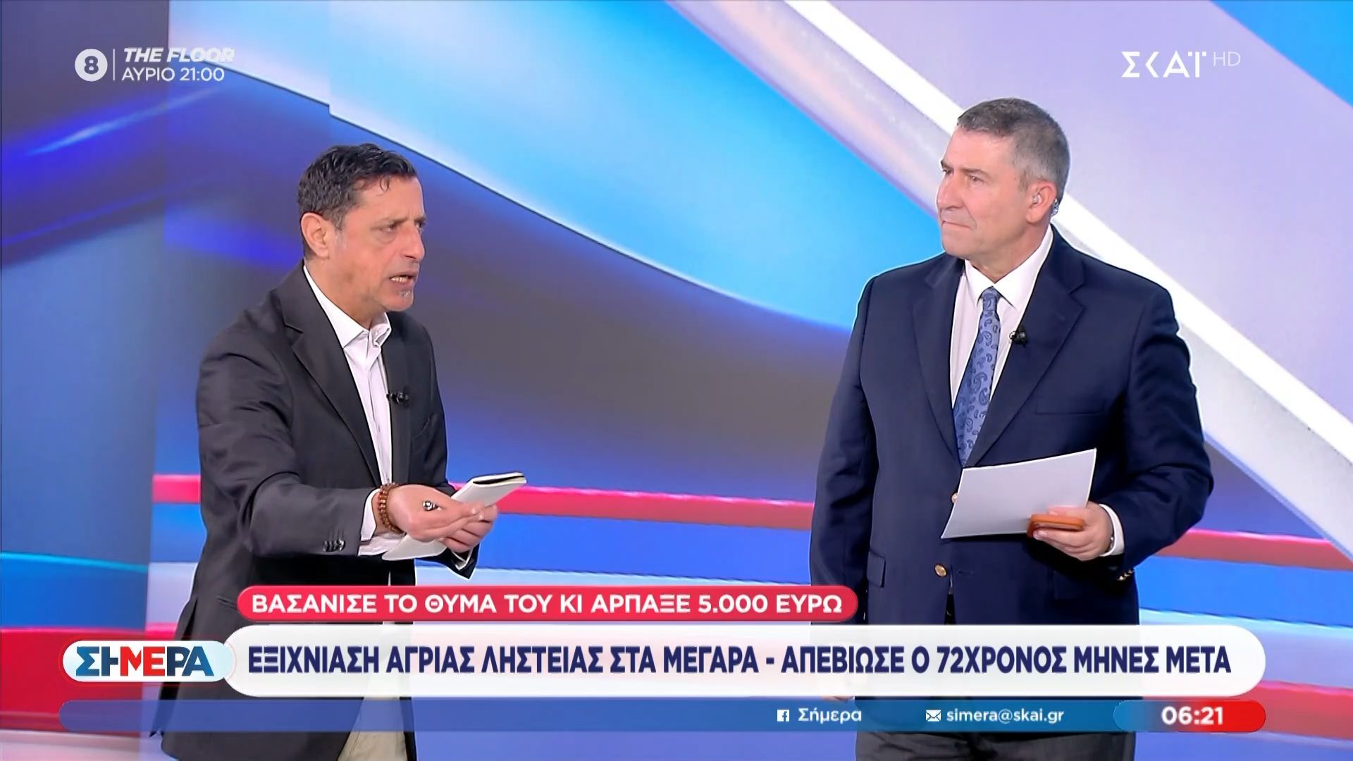 Θ. Πάνου για ληστεία στα Μέγαρα: «Τον χτύπησε αρχικά με ένα ξύλο στο κεφάλι»