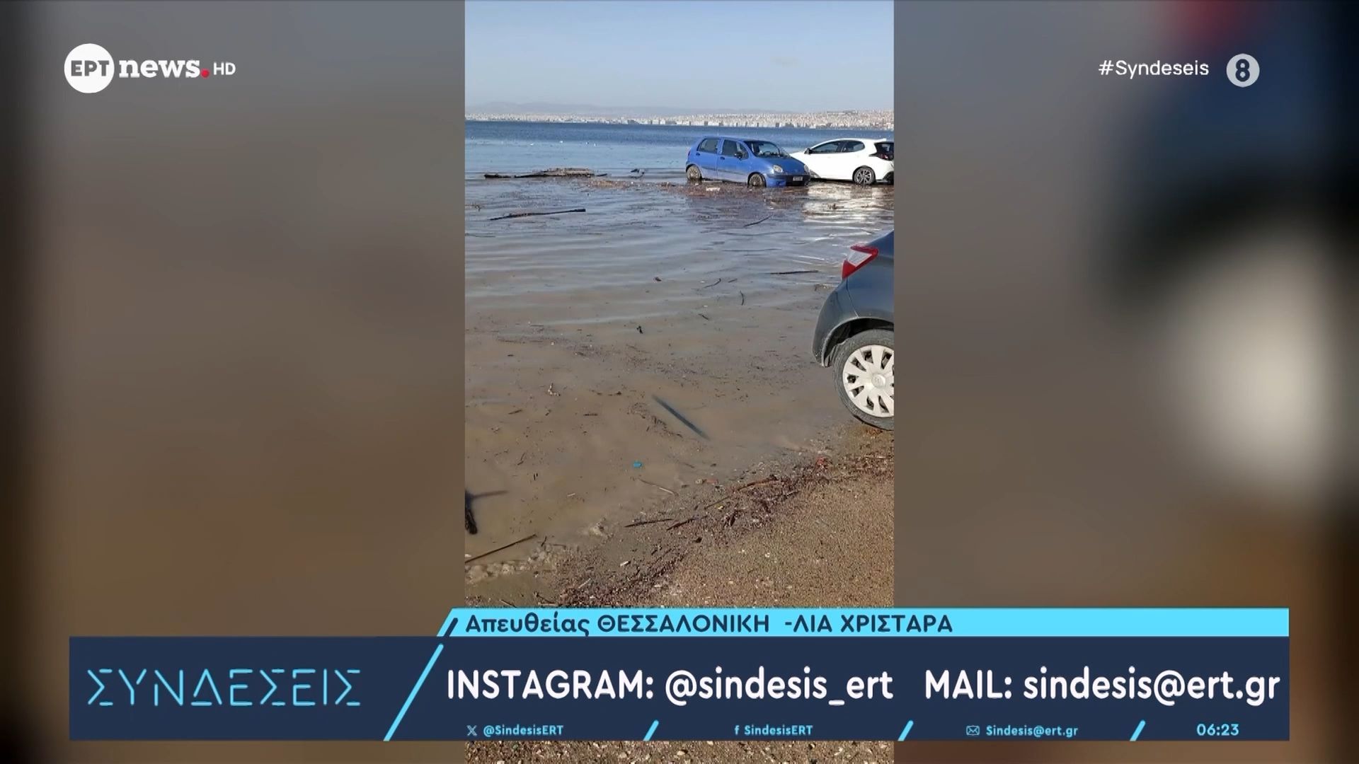 Θάλασσα και στεριά έγιναν ένα στο παραλιακό μέτωπο Θεσσαλονίκης