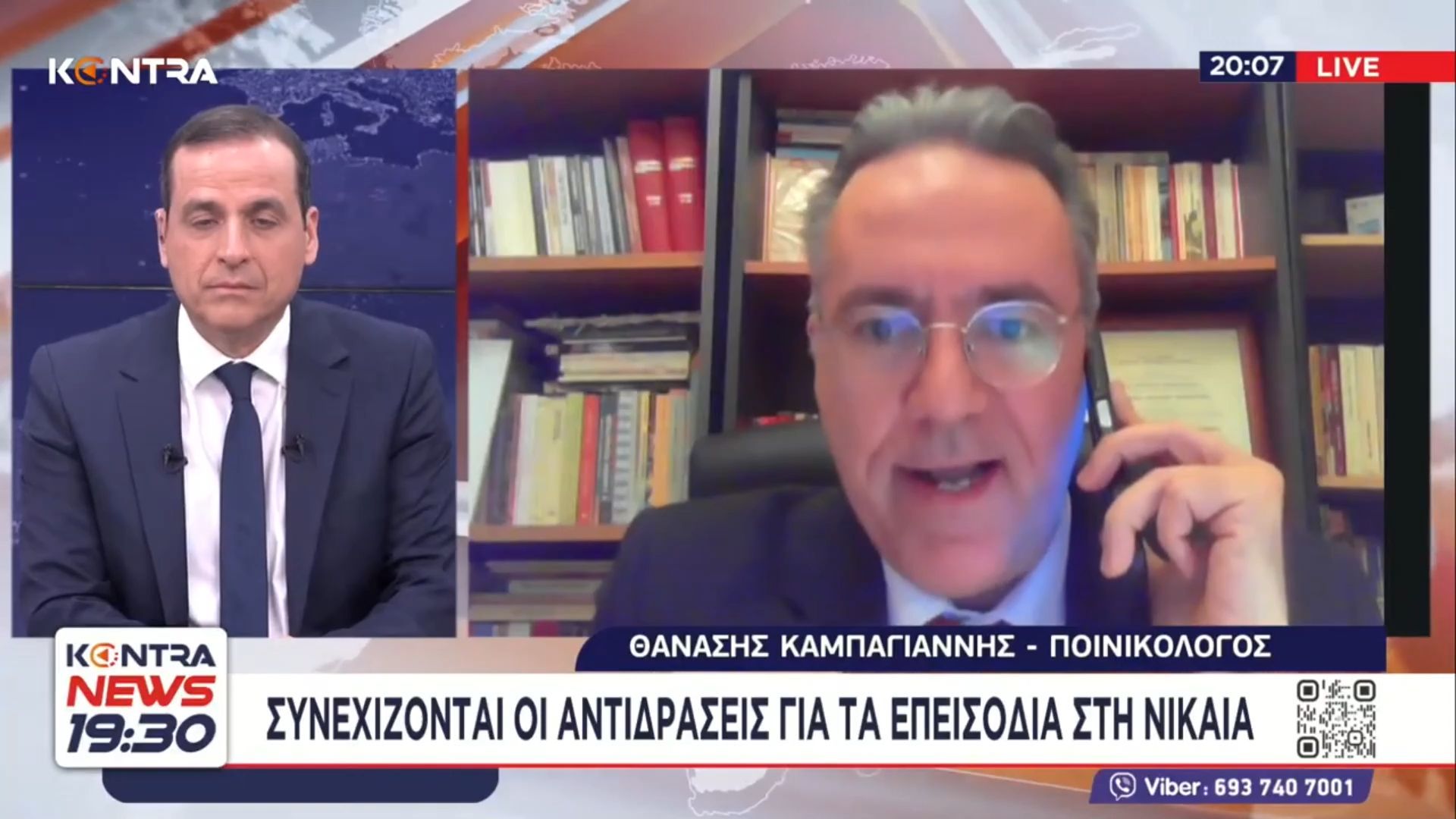 Home 71 Θανάσης Καμπαγιάννης: Ποινικά αδικήματα στο σόου του Άδωνι Γεωργιάδη στο Κρατικό Νικαίας