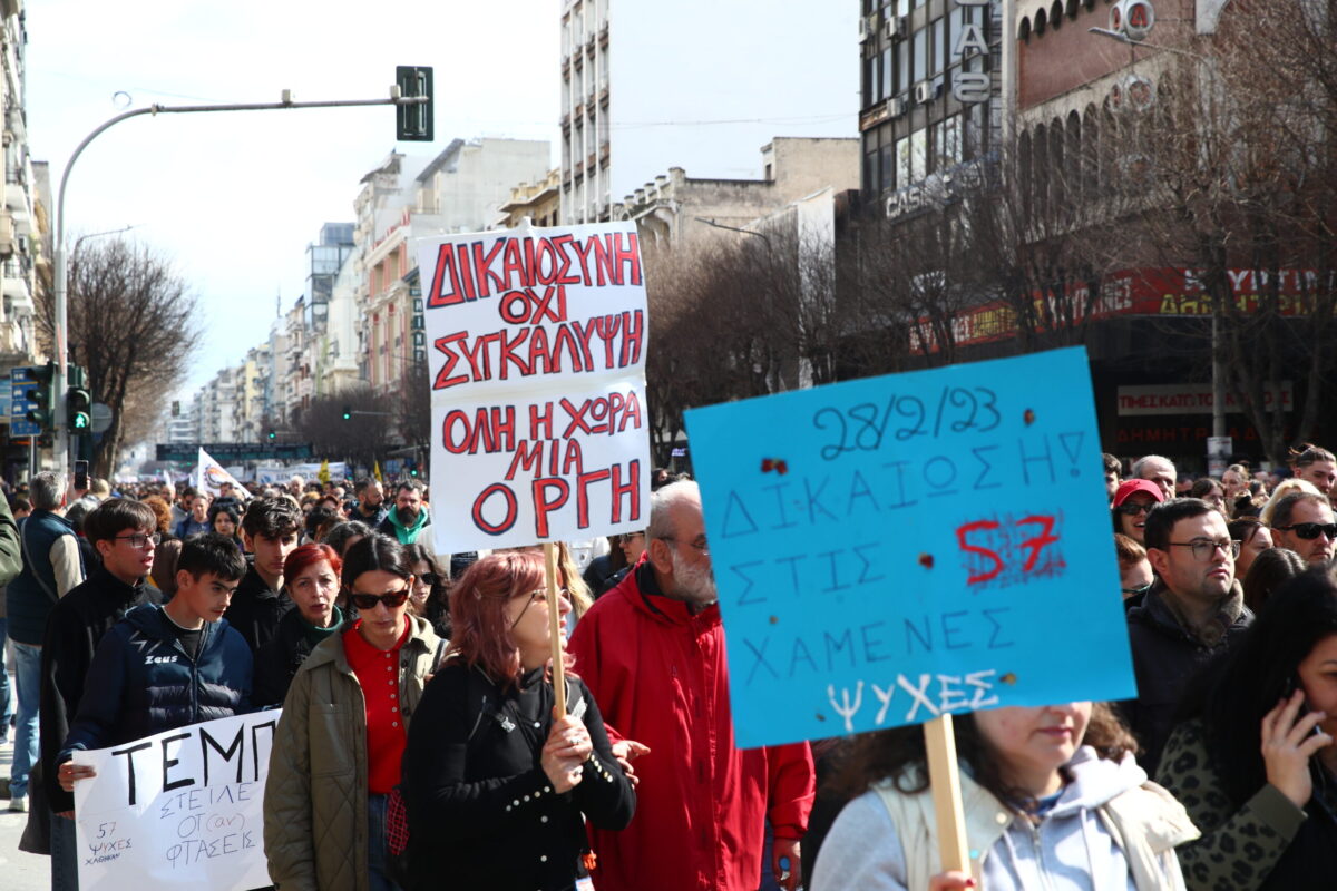 Τέμπη: Εντυπωσιακές συγκεντρώσεις πανελλαδικά – Ένταση και μικροεπεισόδια σε Αθήνα και Θεσσαλονίκη
