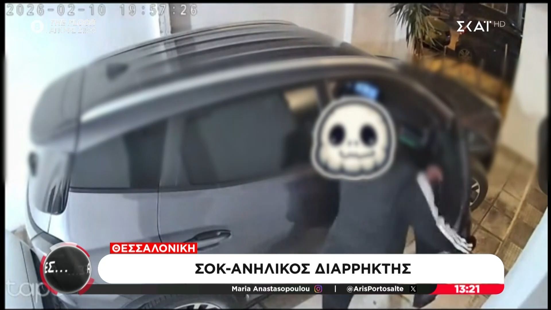Θεσσαλονίκη: Ανήλικος διαρρήκτης αδειάζει αυτοκίνητο