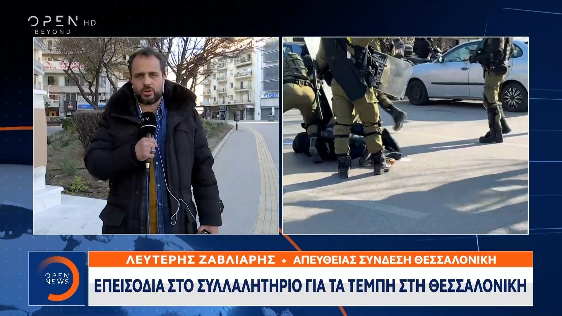 Θεσσαλονίκη: Eπεισόδια στο συλλαλητήριο για τα Τέμπη