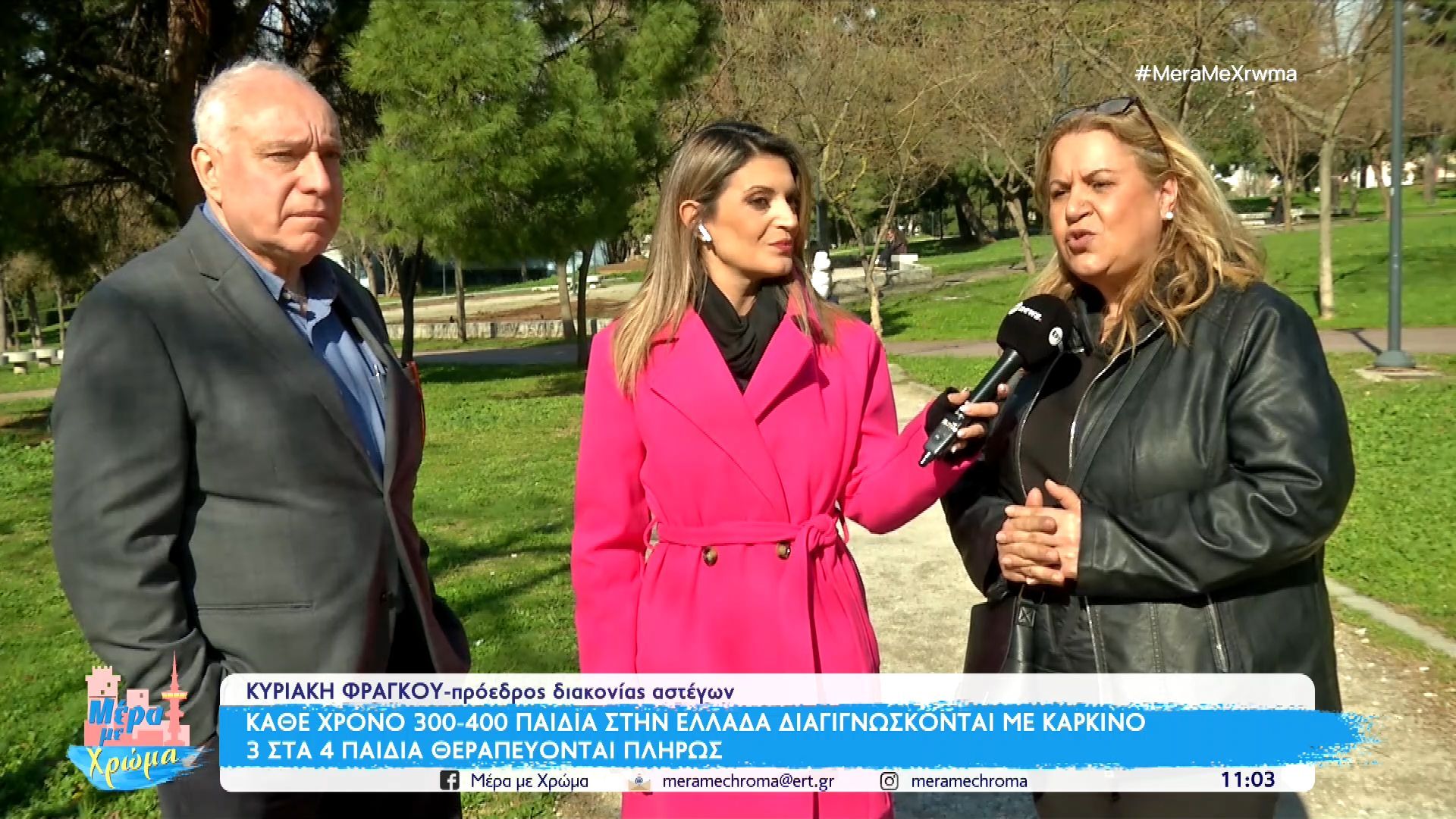 Θεσσαλονίκη: Εθελοντές από τη Διακονία Αστέγων στο ρόλο του υπερήρωα και κοντά στα παιδιά της Παιδοογκολογικής κλινικής του Ιπποκρατείου