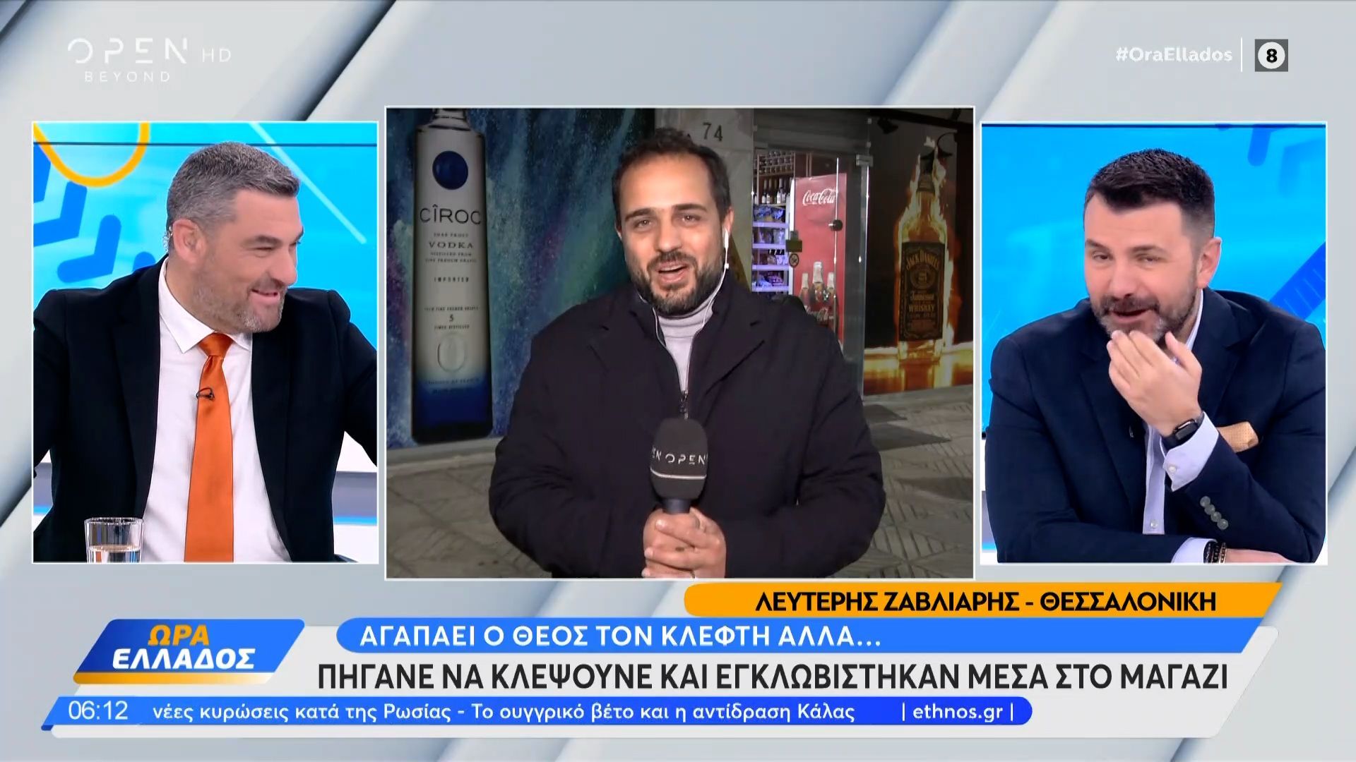 Θεσσαλονίκη: Πήγαν για κλοπή και εγκλωβίστηκαν μέσα στο μαγαζί