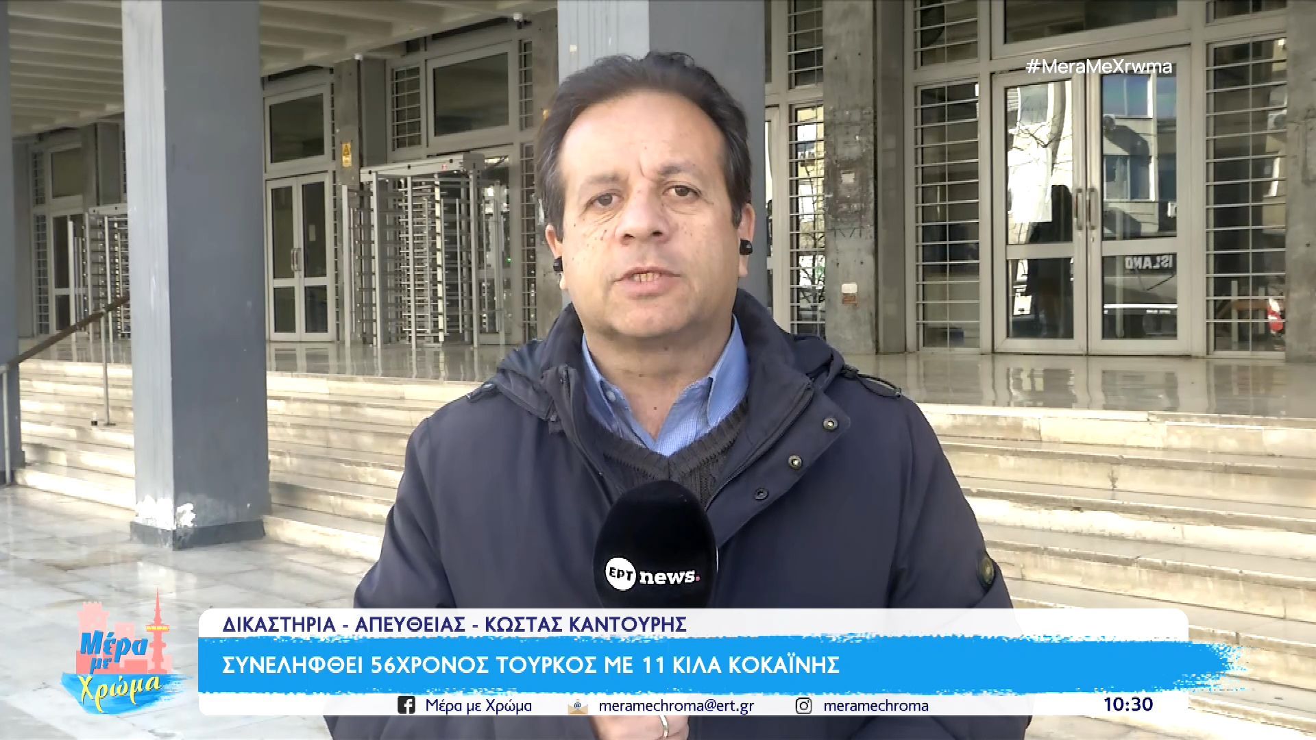 Θεσσαλονίκη: Συνελήφθη 56χρονος Τούρκος με 11 κιλά κοκαΐνης
