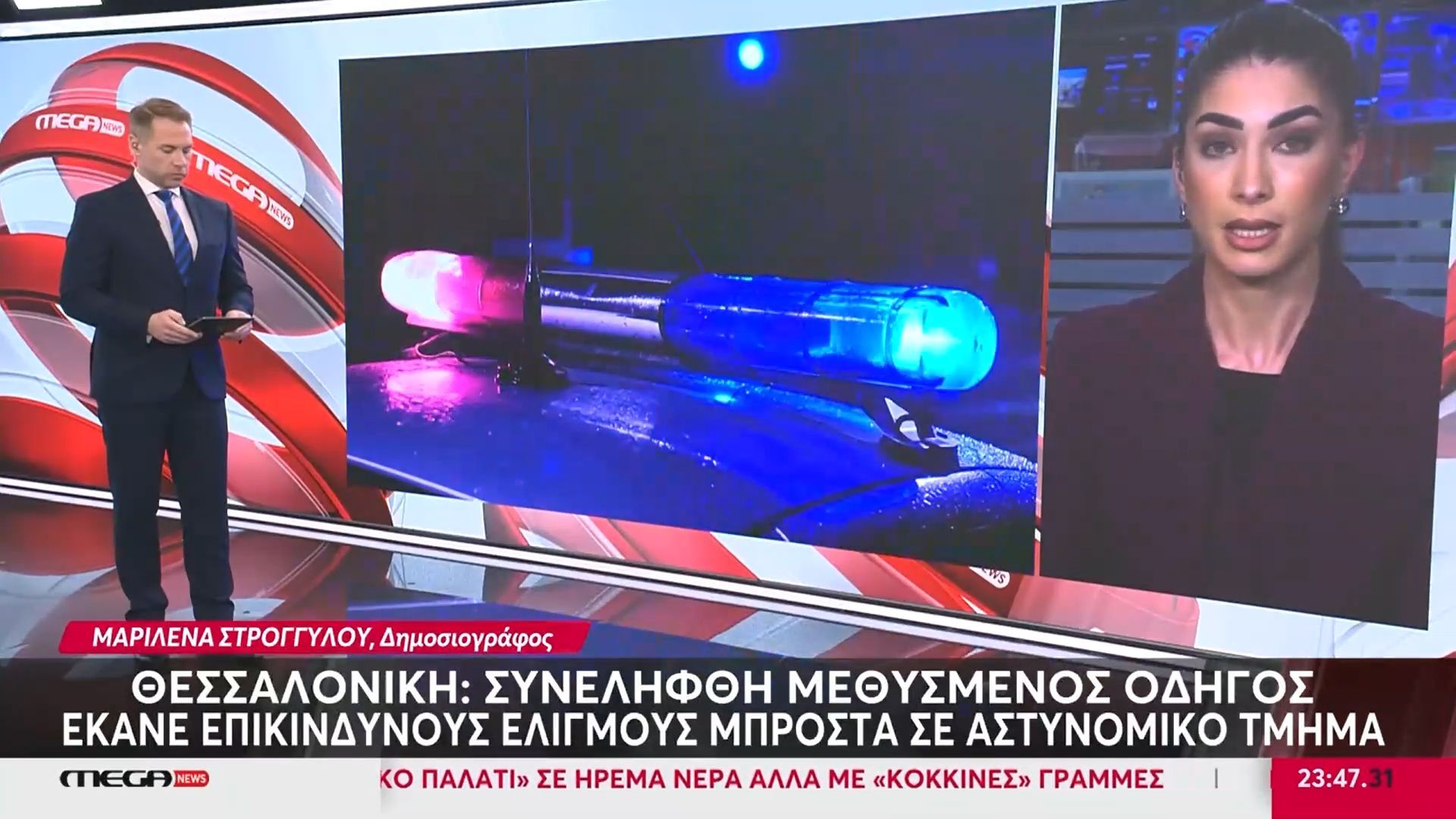 Θεσσαλονίκη: Συνελήφθη μεθυσμένος οδηγός – Έκανε επικίνδυνους ελιγμούς μπροστά σε αστυνομικό τμήμα