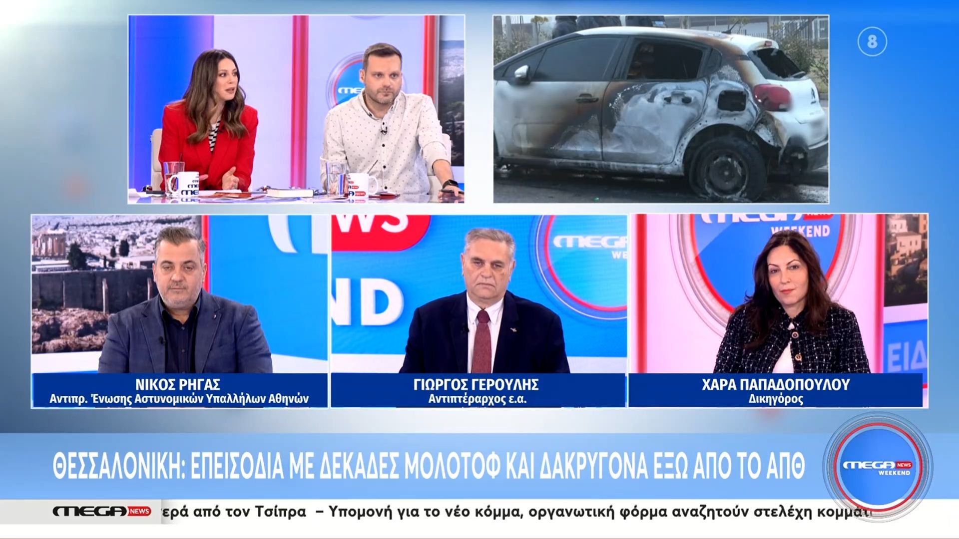 Θεσσαλονίκη: Το Υπουργείο Παιδείας ζητά εξηγήσεις από το ΑΠΘ για τα σοβαρά επεισόδια και δίνει διορία 48 ωρών