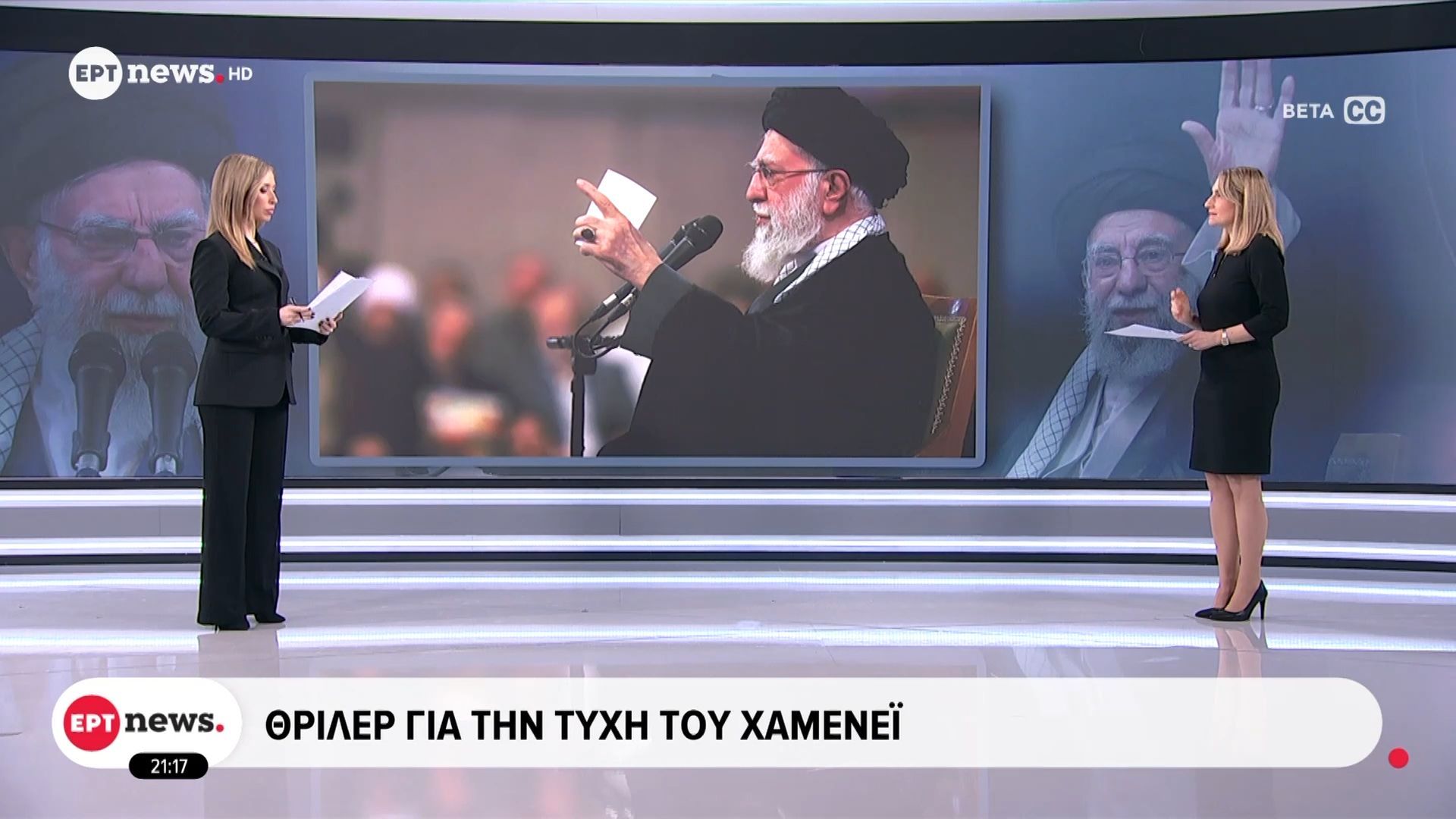 Θρίλερ για την τύχη του Χαμενεΐ