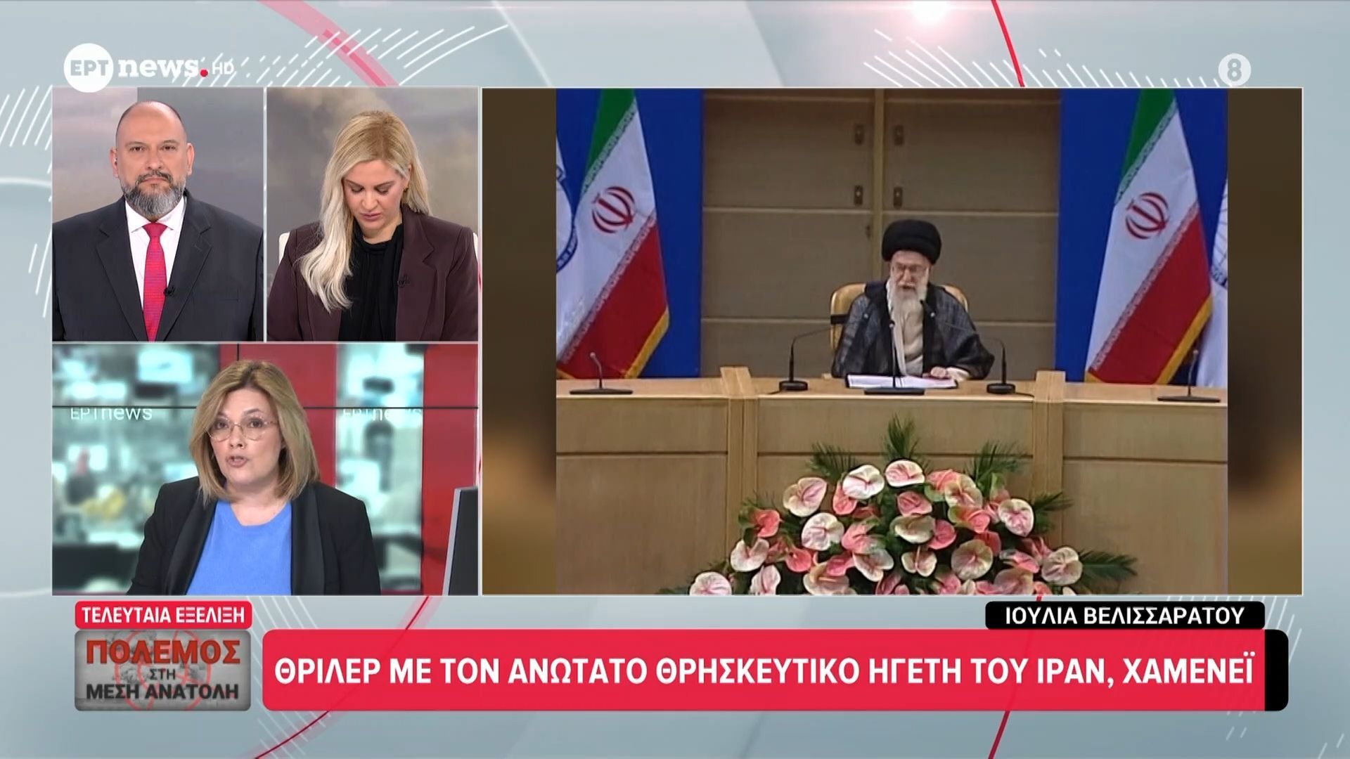 Θρίλερ με τον ανώτατο θρησκευτικό ηγέτη του Ιράν, Χαμενεΐ