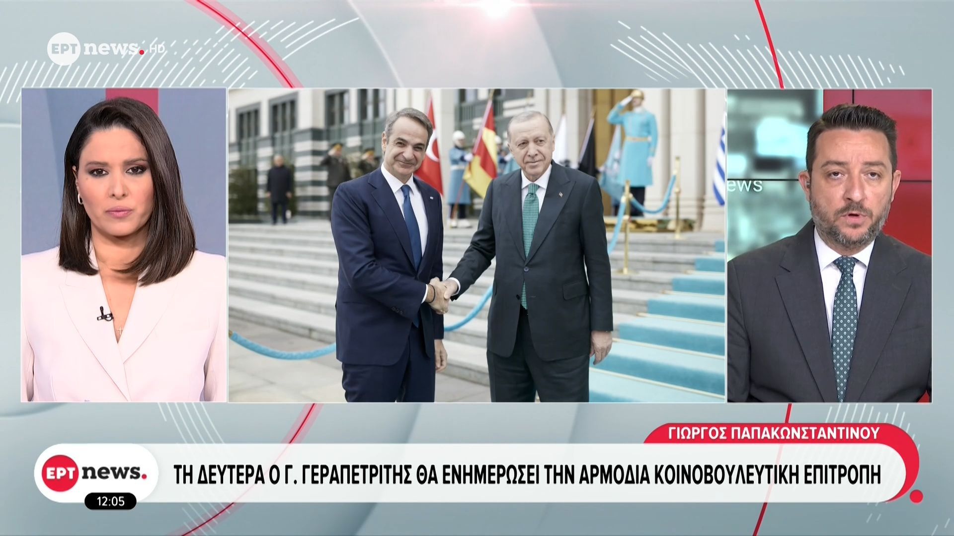 Τη Δευτέρα ο Γιώργος Γεραπετρίτης θα ενημερώσει την αρμόδια Κοινοβουλευτική Επιτροπή