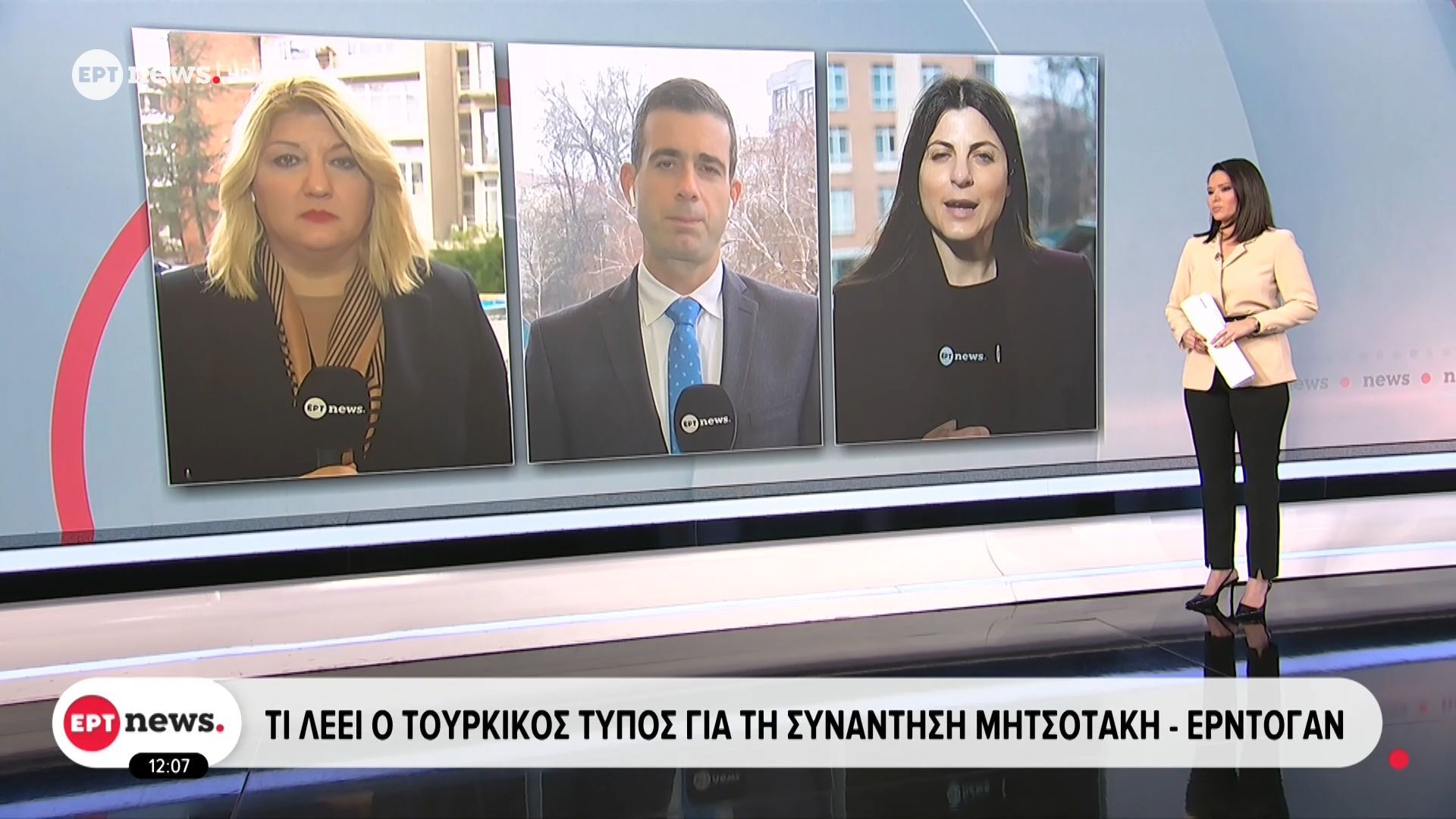 Τι λέει ο τουρκικός Τύπος για τη συνάντηση Μητσοτάκη – Ερντογάν