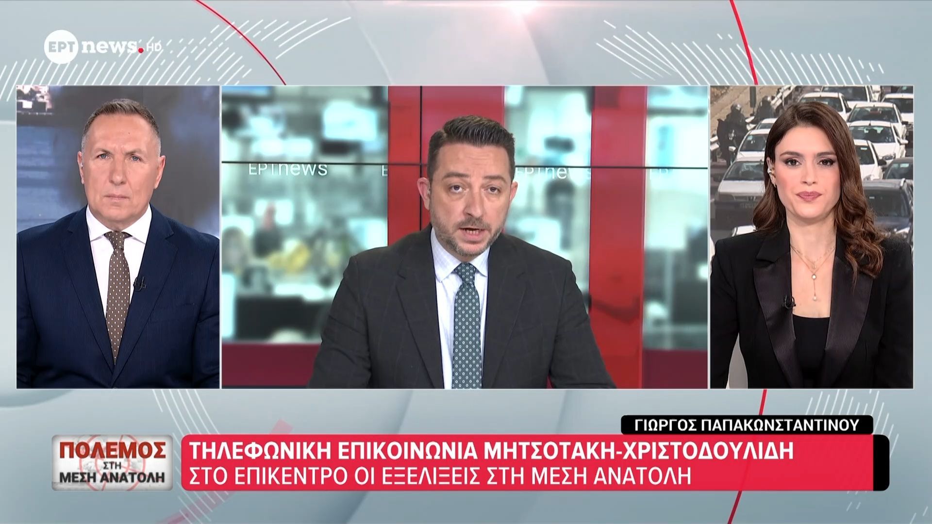 Τηλεφωνική επικοινωνία Μητσοτάκη – Χριστοδουλίδη: Στο επίκεντρο οι εξελίξεις στη Μέση Ανατολή