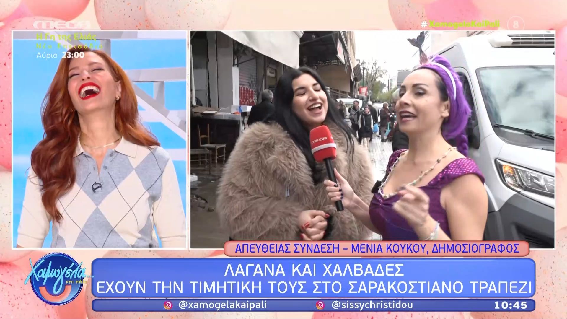 Την τιμητική του στο σαρακοστιανό τραπέζι έχει ο χαλβάς της Βαρβάκειου