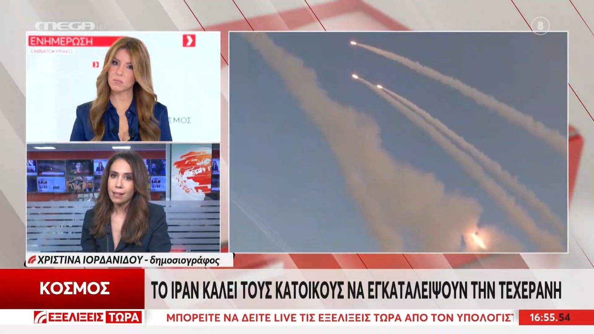 Το Ιράν καλεί του κατοίκους να εγκαταλείψουν την Τεχεράνη