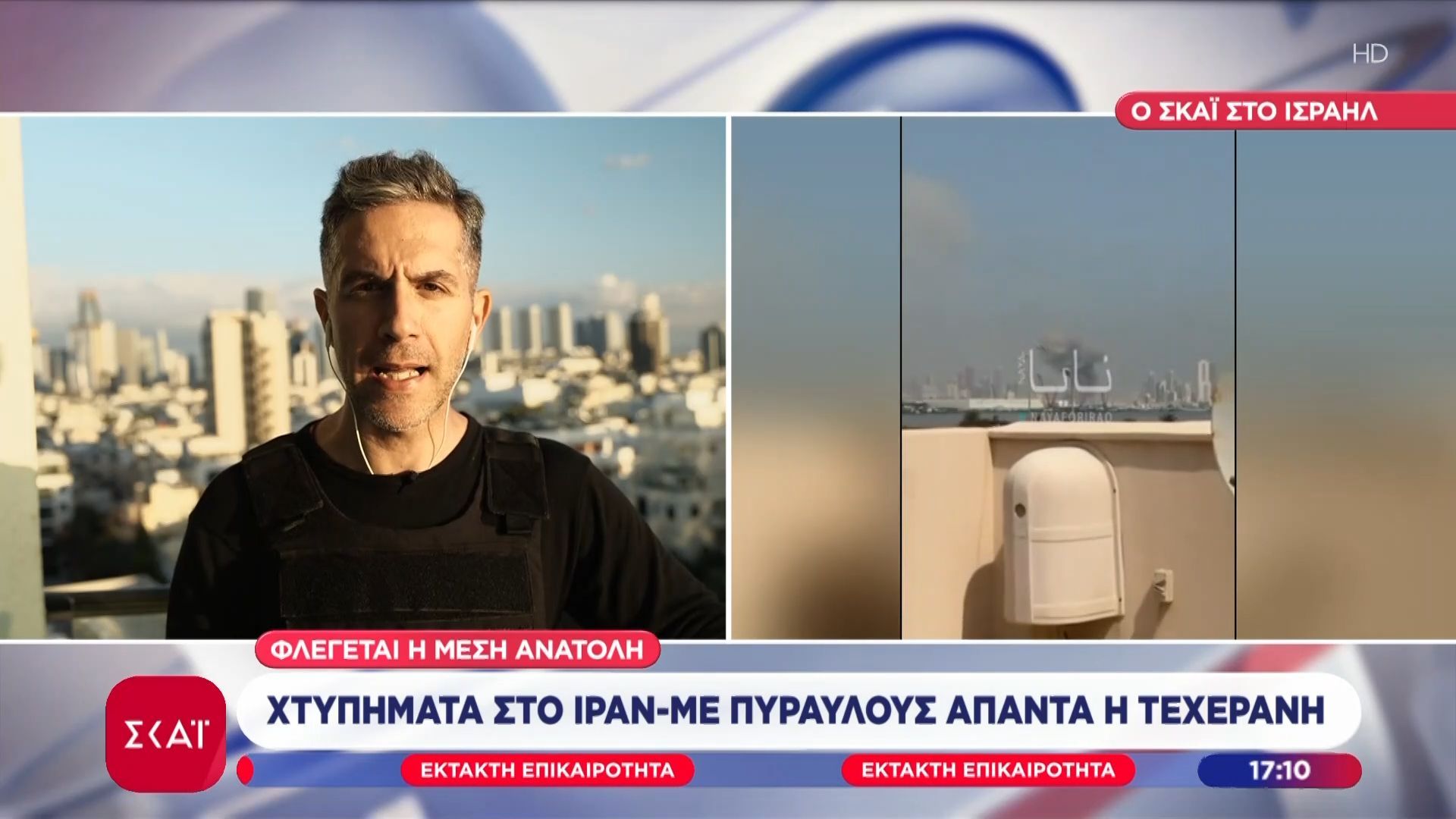 Το Ισραήλ στοχεύει ξεκάθαρα στην ανατροπή του ιρανικού καθεστώτος