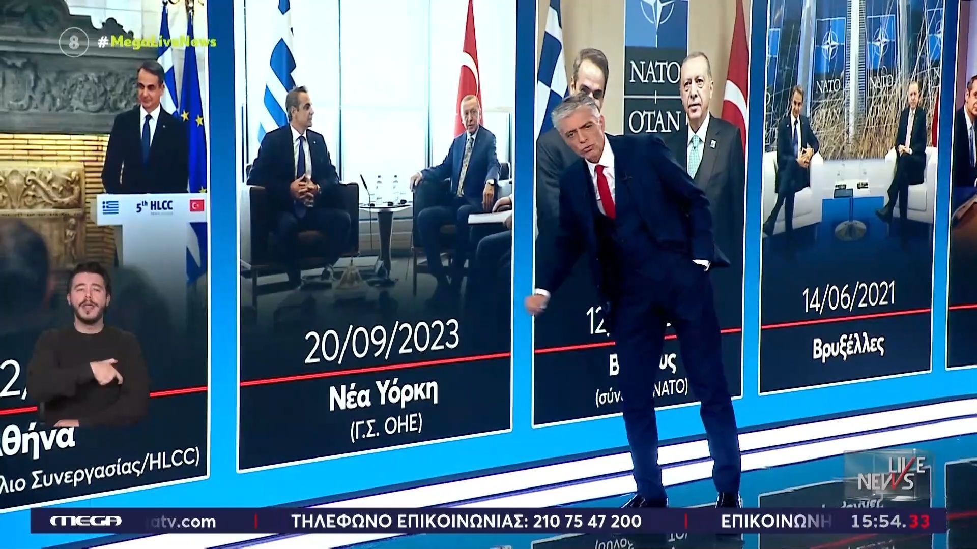 Το ιστορικό των συναντήσεων Μητσοτάκη – Ερντογάν