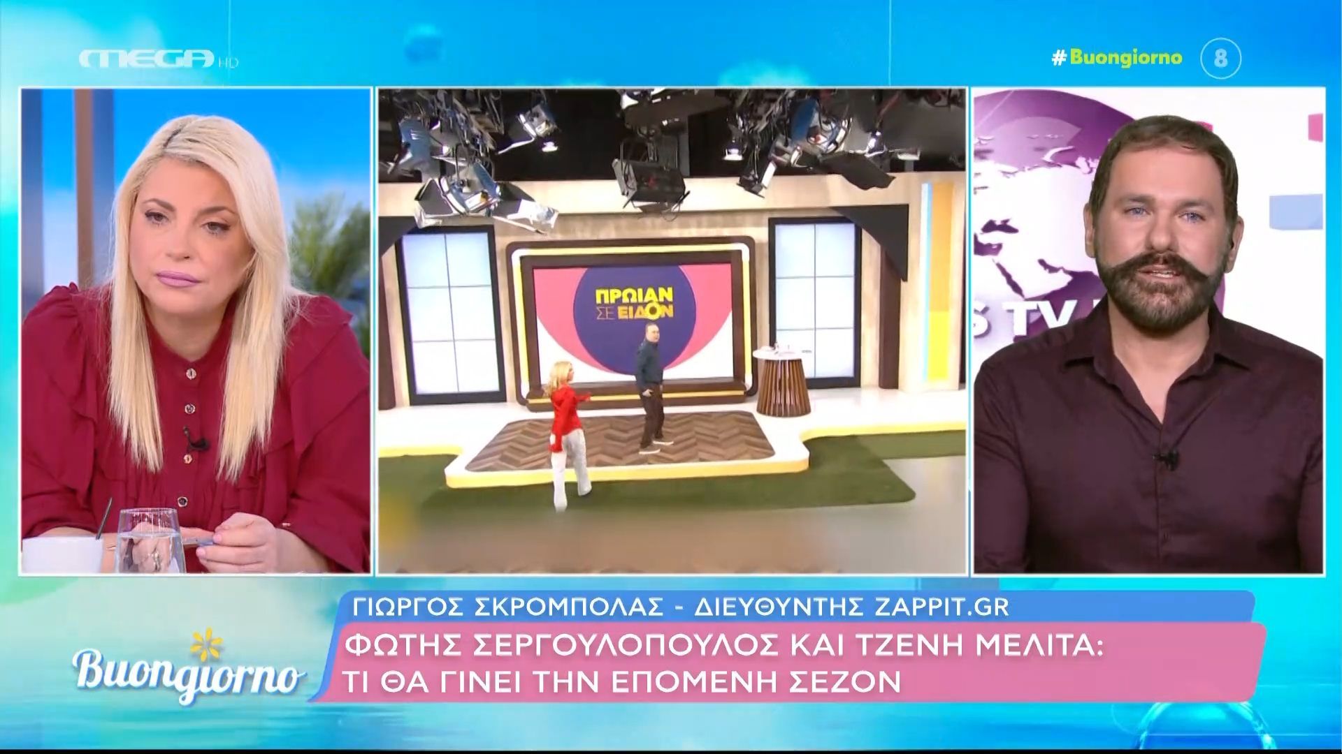 Το μέλλον των τηλεοπτικών εκπομπών της ΕΡΤ
