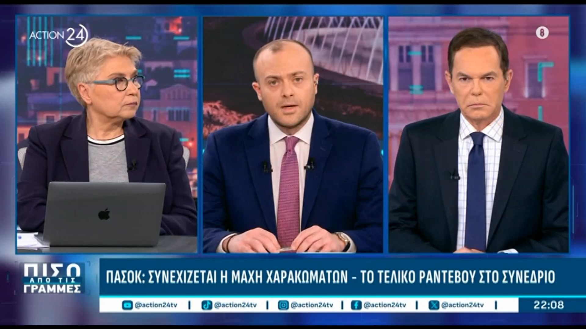 Home 201 Το ΠΑΣΟΚ ζητά να παραιτηθεί ο Παναγόπουλος από πρόεδρος της ΓΣΕΕ