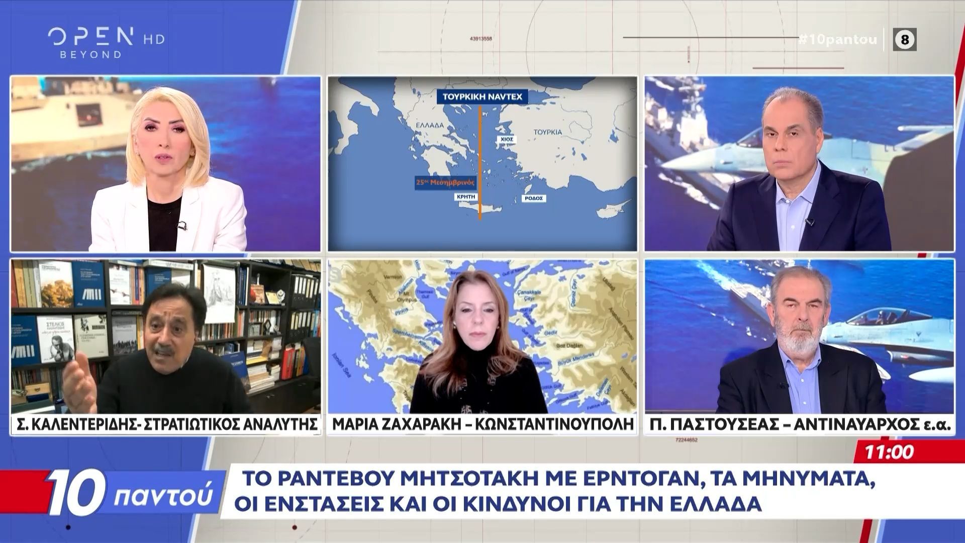 Το ραντεβού Μητσοτάκη με Ερντογάν, τα μηνύματα, οι ενστάσεις και οι κίνδυνοι για την Ελλάδα