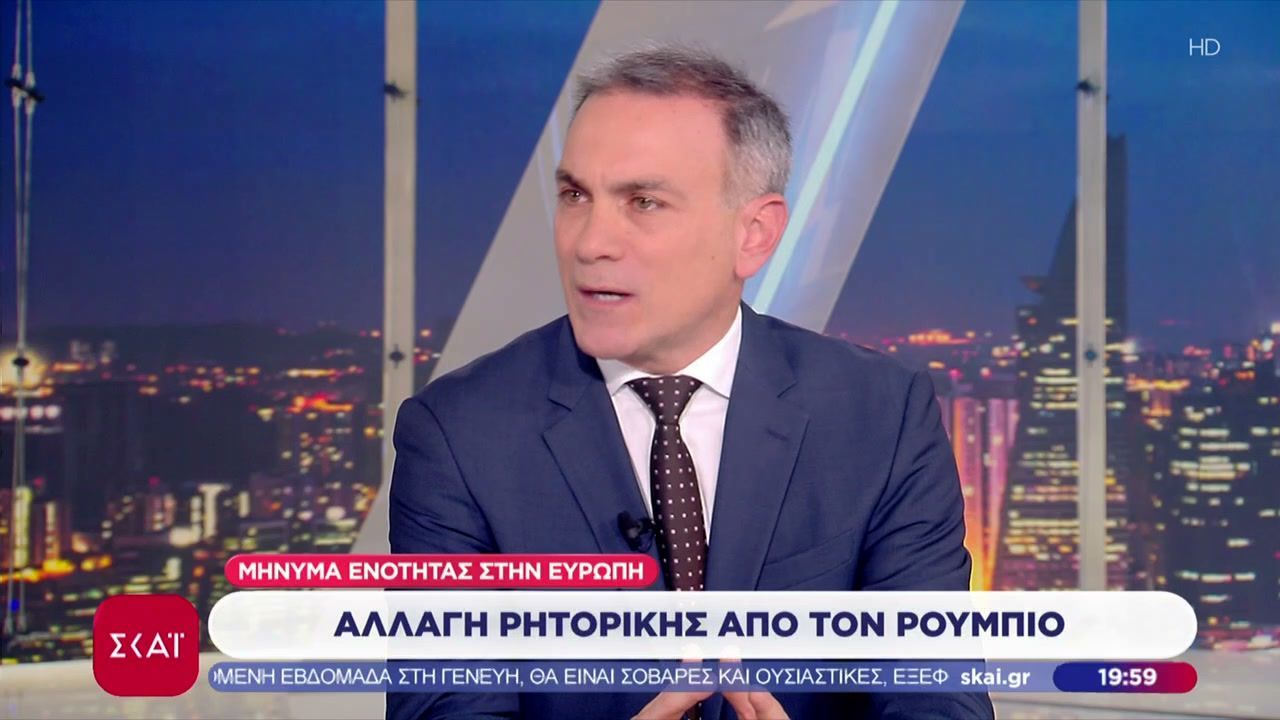 Το σχόλιο του Κ. Φίλη – Πως διαβάζει η Ευρώπη την στροφή Ρούμπιο