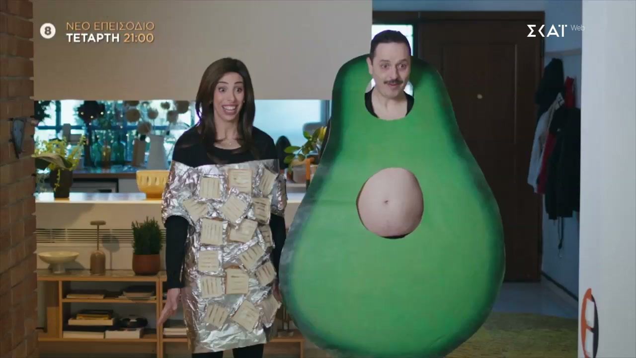 Τότε και Τώρα – Αποκριάτικο party | Trailer | 18/02/2026