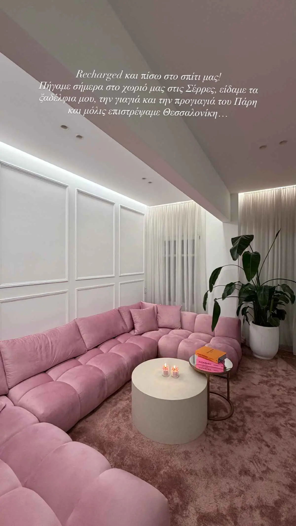 Ιωάννα Τούνη: Στη γενέτειρά της με τον γιο της – «Συναντήσαμε τη γιαγιά και την προγιαγιά του Πάρη» 2 Η ανάρτηση της Ιωάννας Τούνη