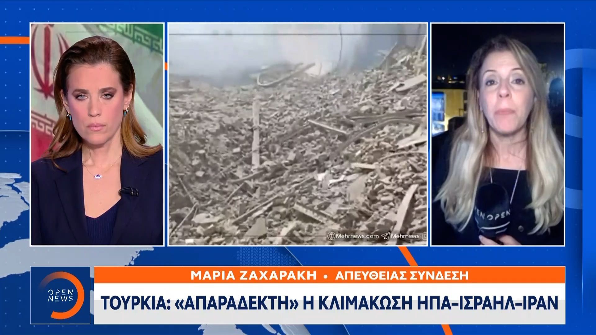 Τουρκία: Έκκληση για άμεση επανεκκίνηση διαλόγου