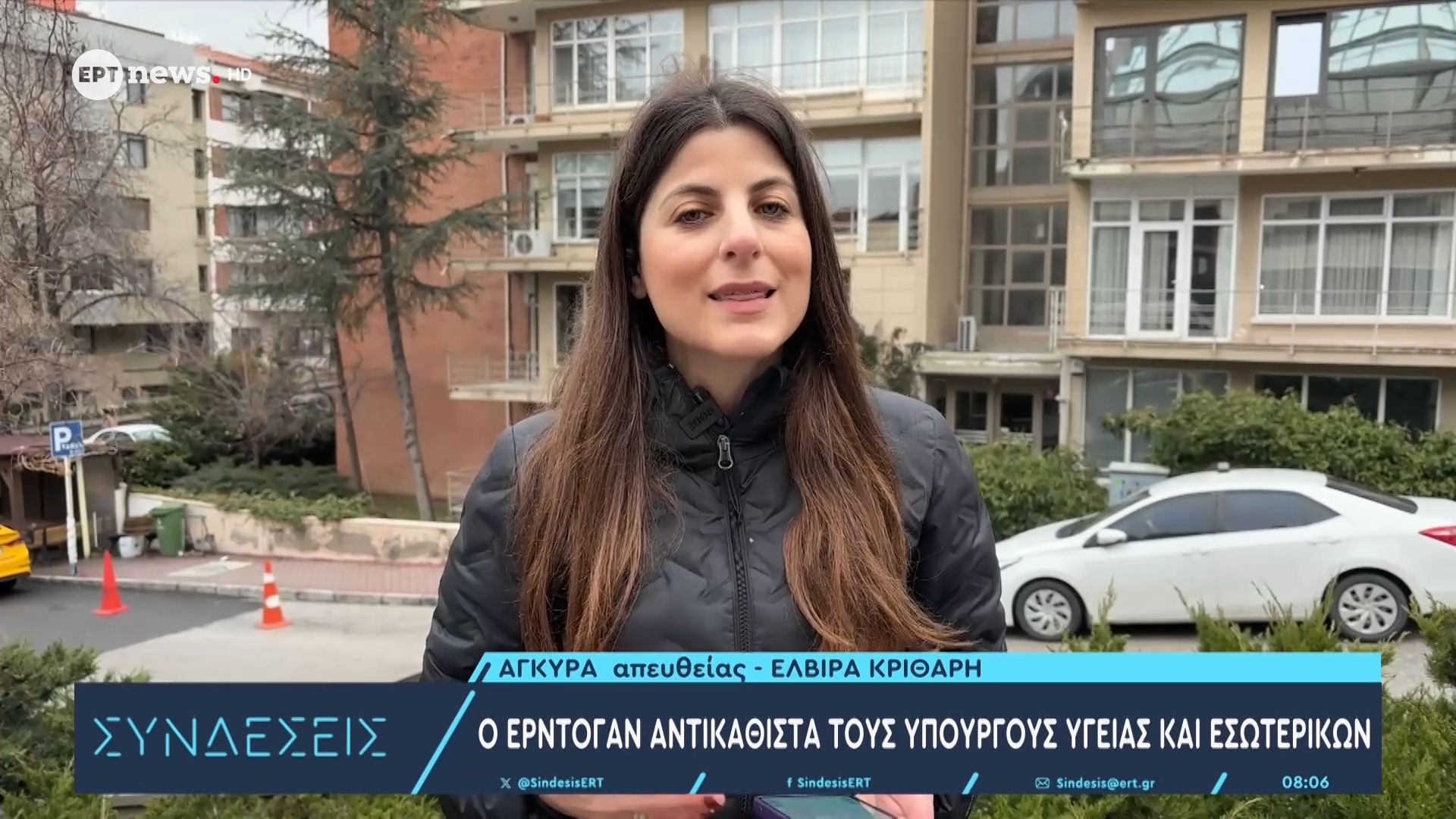 Τουρκία: Ο Ερντογάν αντικαθιστά τους υπουργούς Δικαιοσύνης και Εσωτερικών σε μίνι ανασχηματισμό