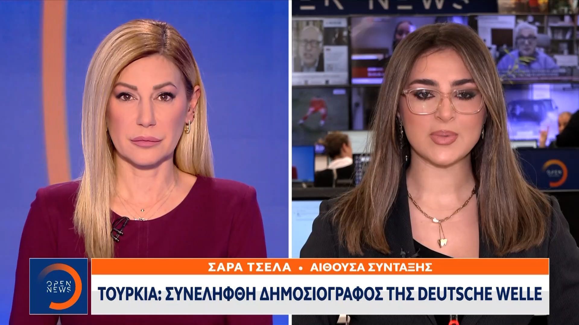 Τουρκία: Συνελήφθη δημοσιογράφος της Deutsche Welle