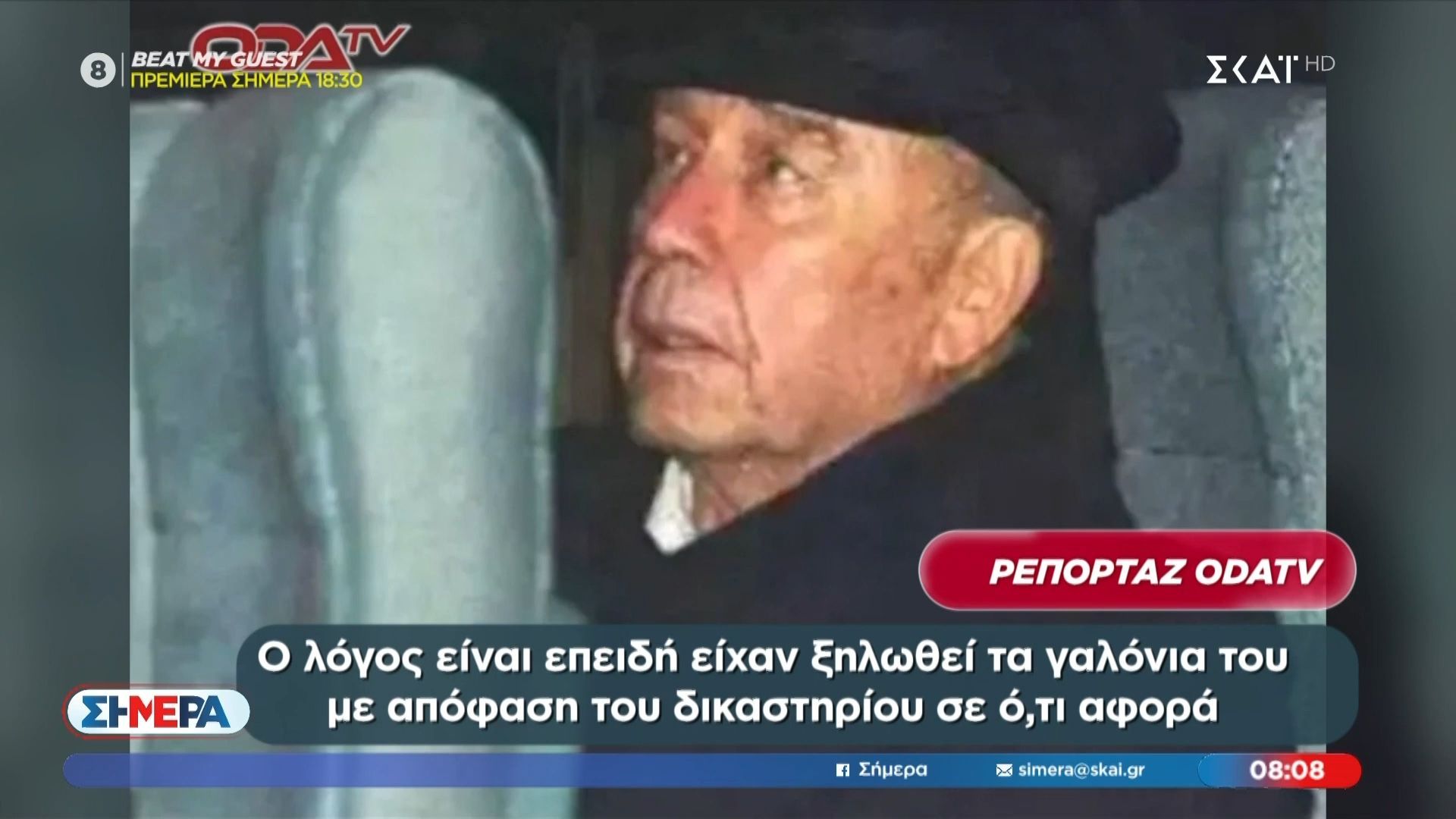Τουρκικά ΜΜΕ: «Ο διοικητής της κρίσης των Ιμίων κηδεύτηκε δίχως στρατιωτική τελετή αλλά σαν απλός φαντάρος»